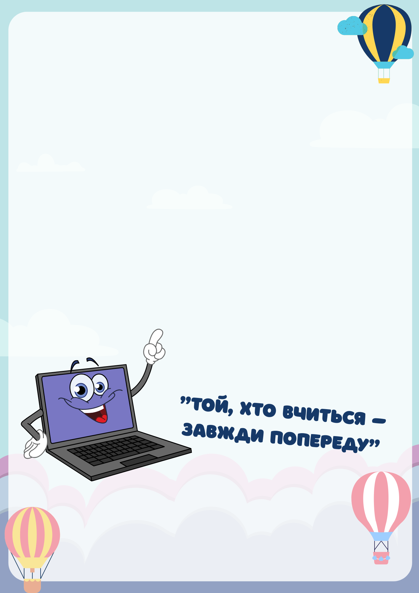 Конфігурація сертифіката