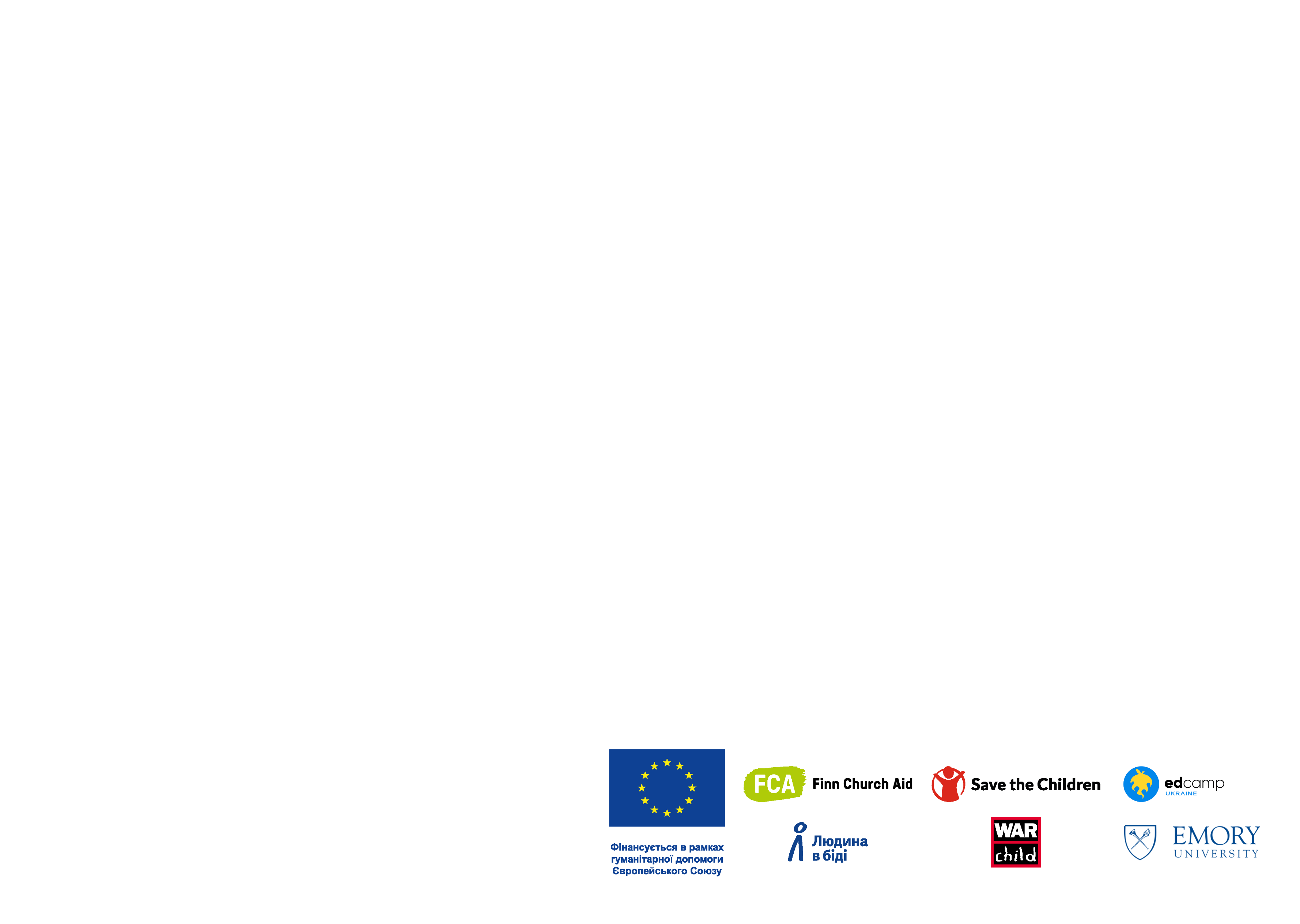 Конфігурація сертифіката