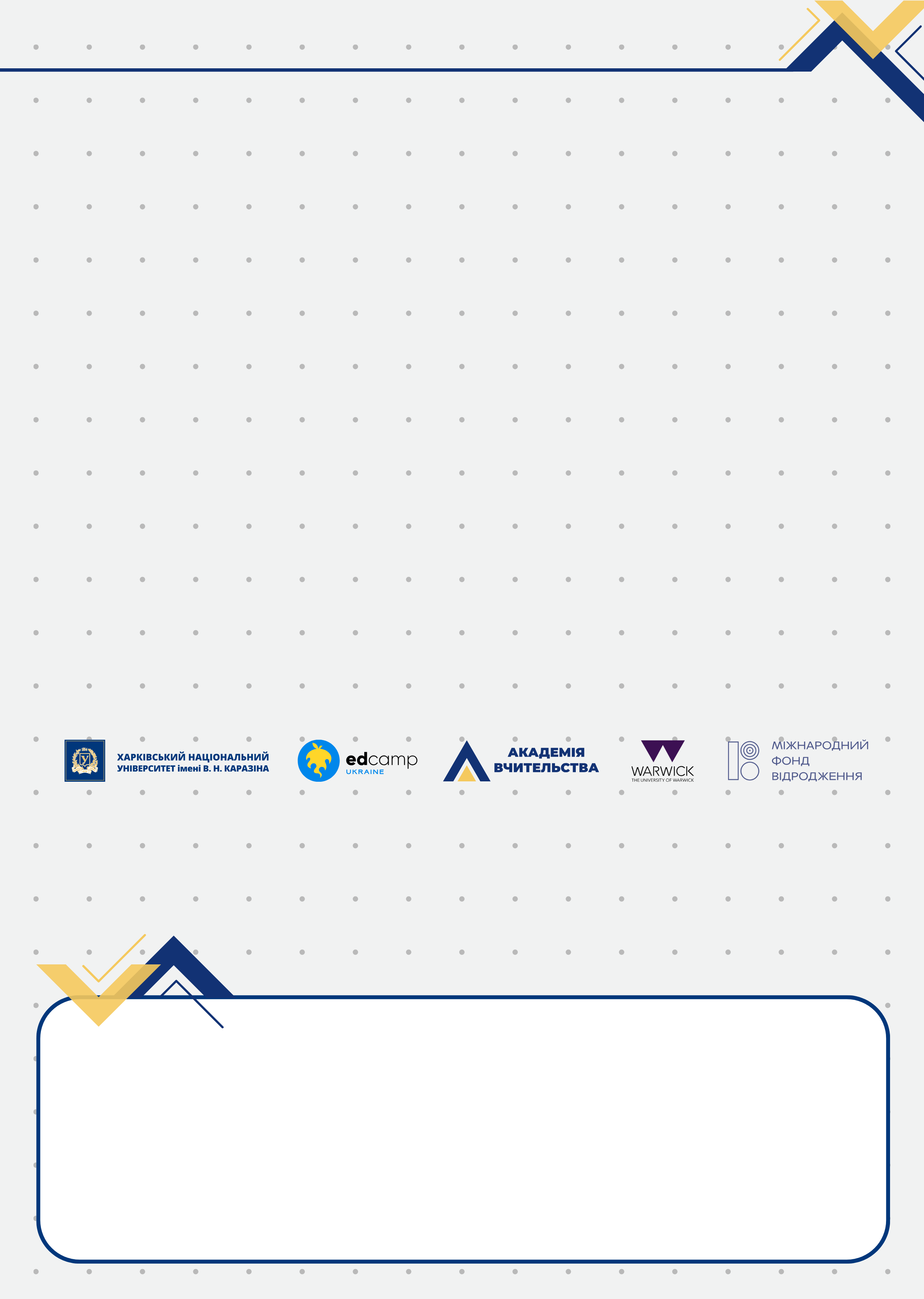 Конфігурація сертифіката