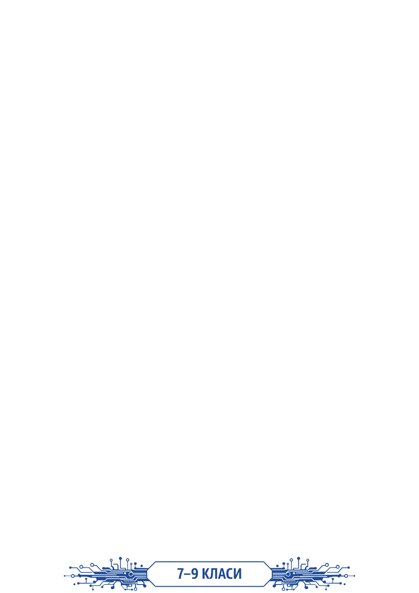 Конфігурація сертифіката