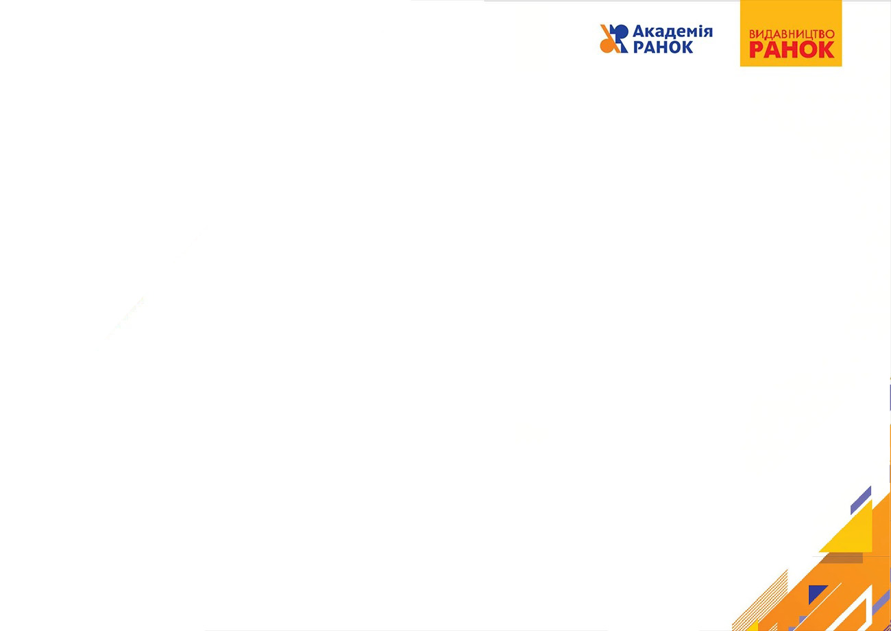 Конфігурація сертифіката