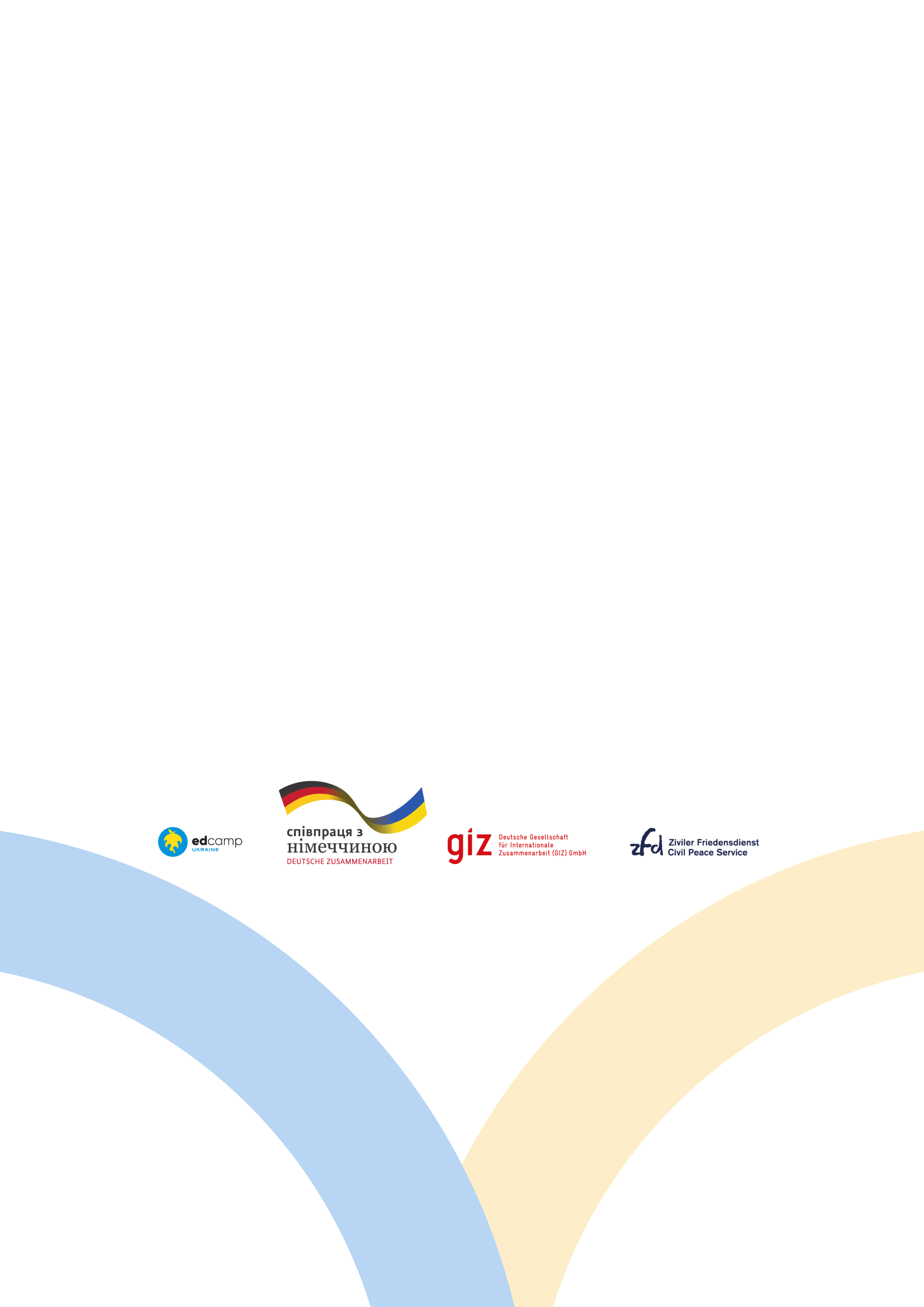 Конфігурація сертифіката