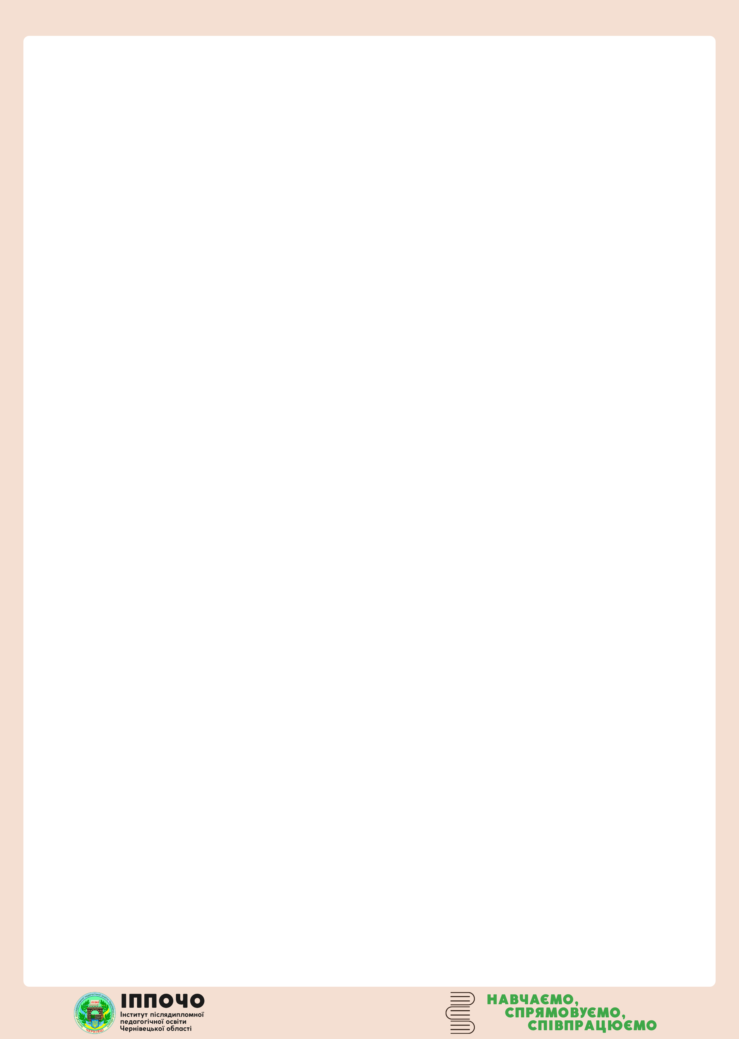 Конфігурація сертифіката