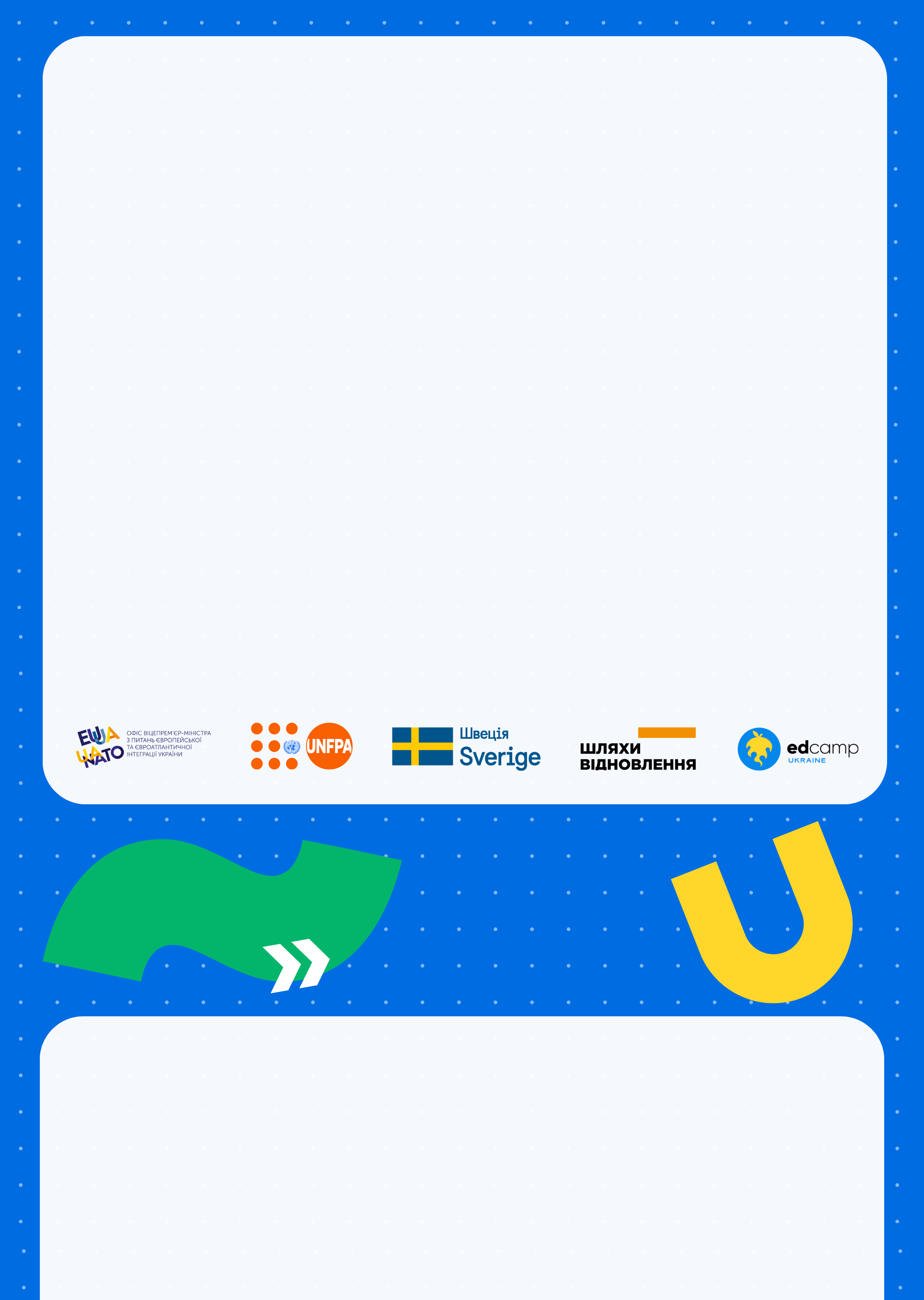 Конфігурація сертифіката