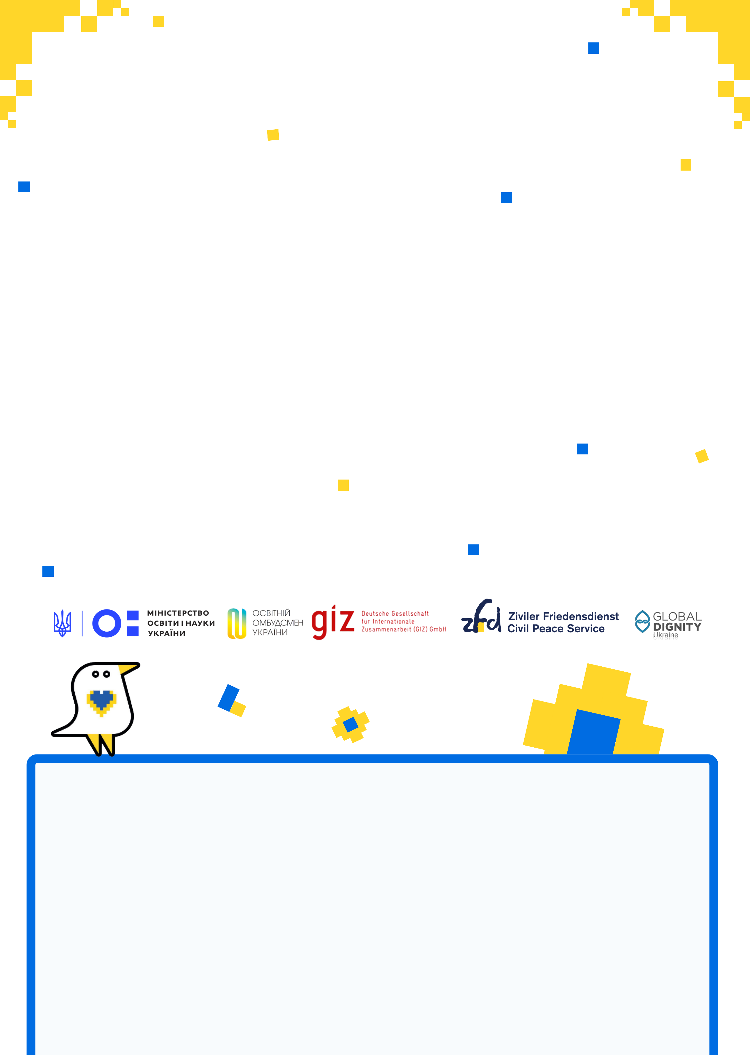 Конфігурація сертифіката