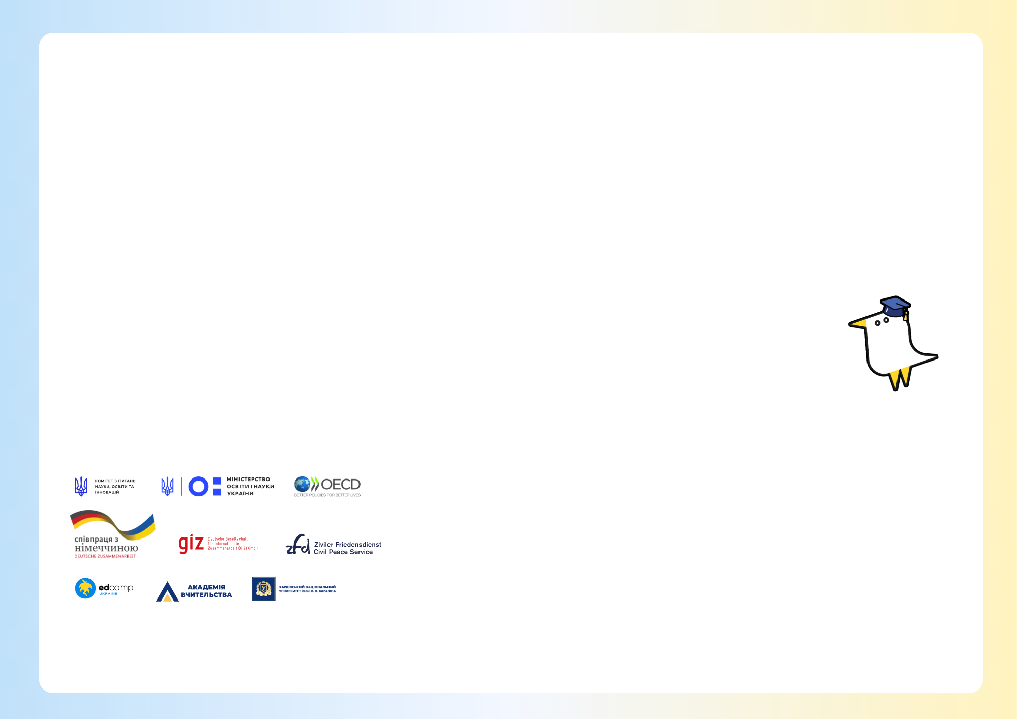 Конфігурація сертифіката