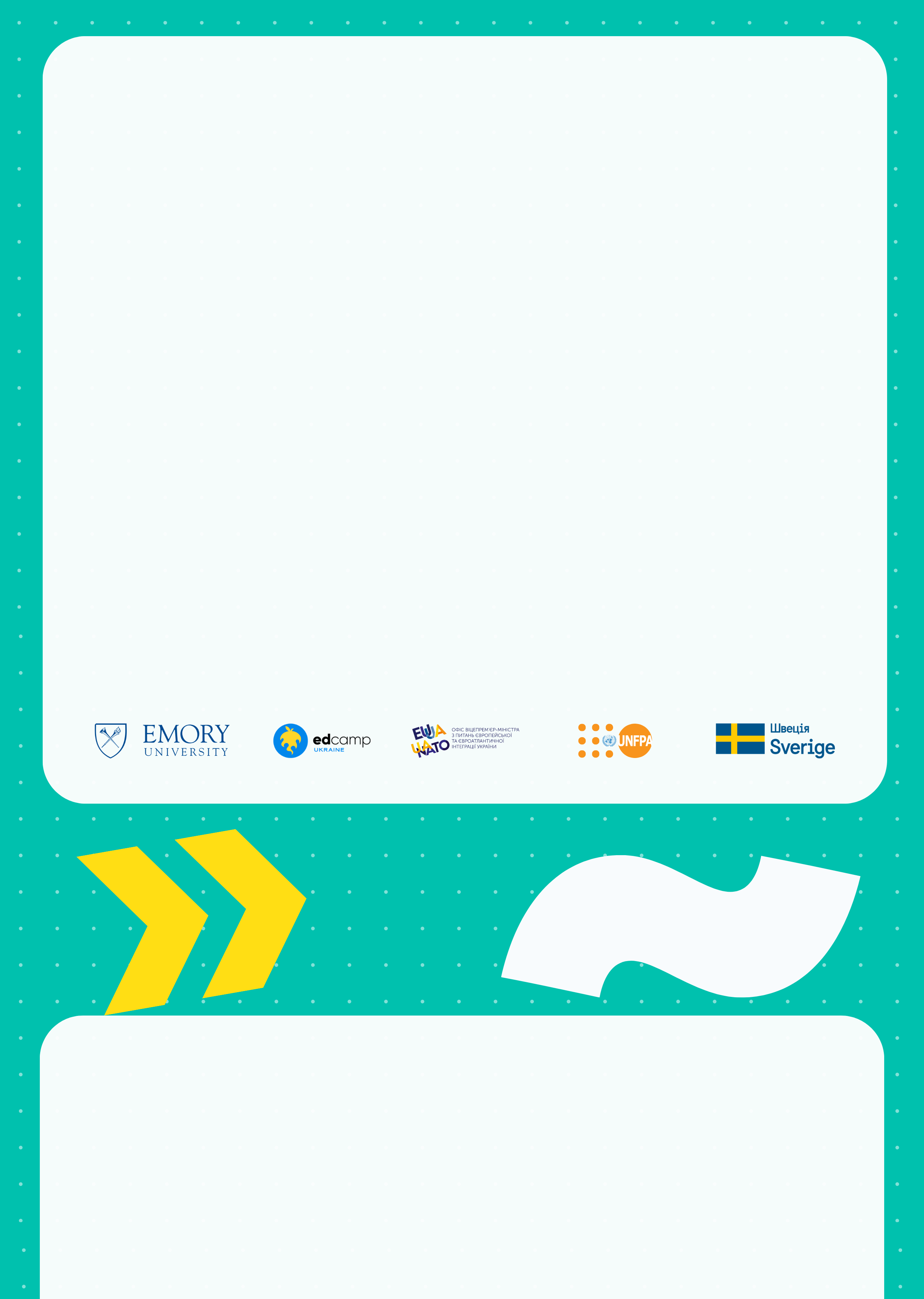 Конфігурація сертифіката