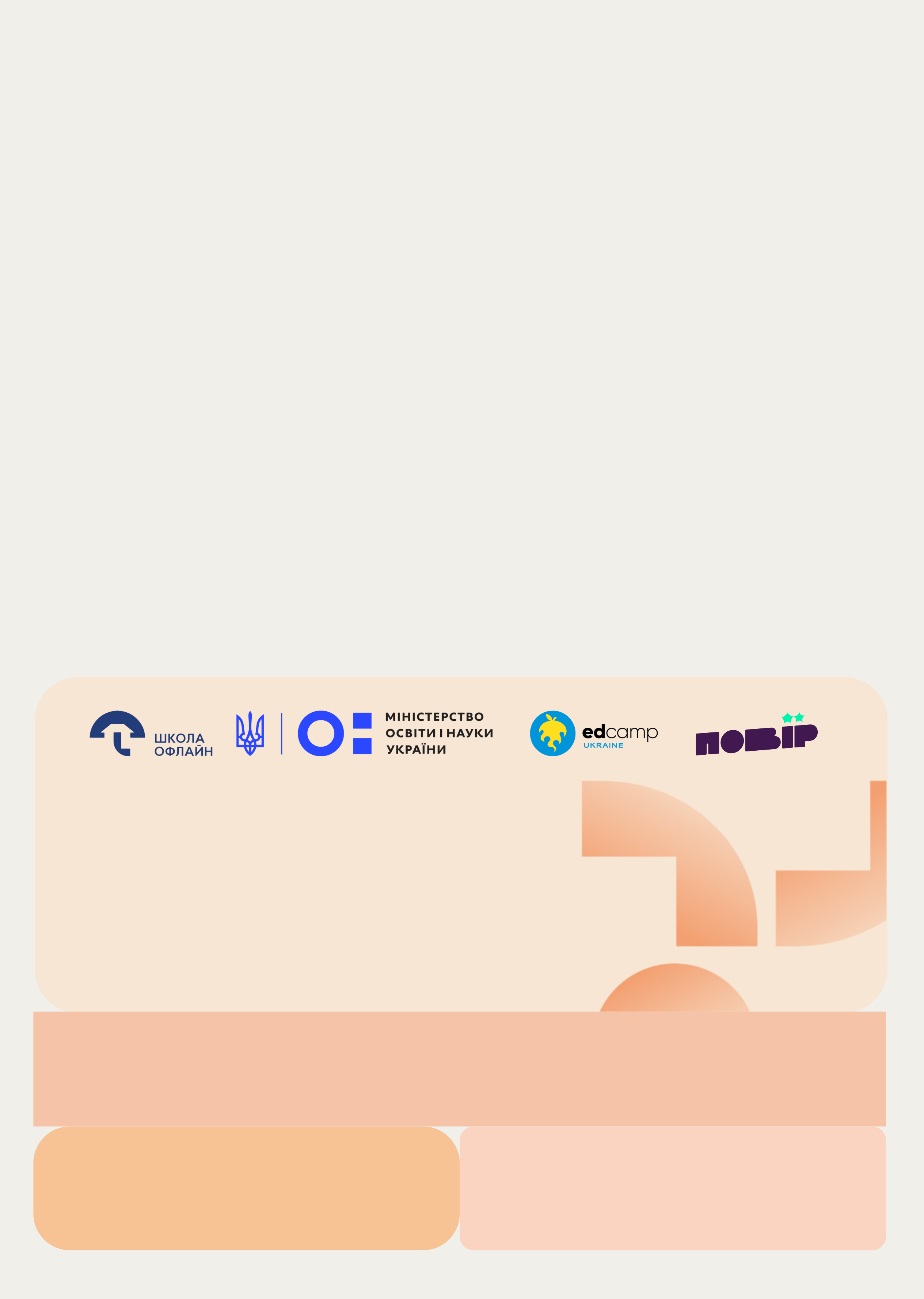 Конфігурація сертифіката