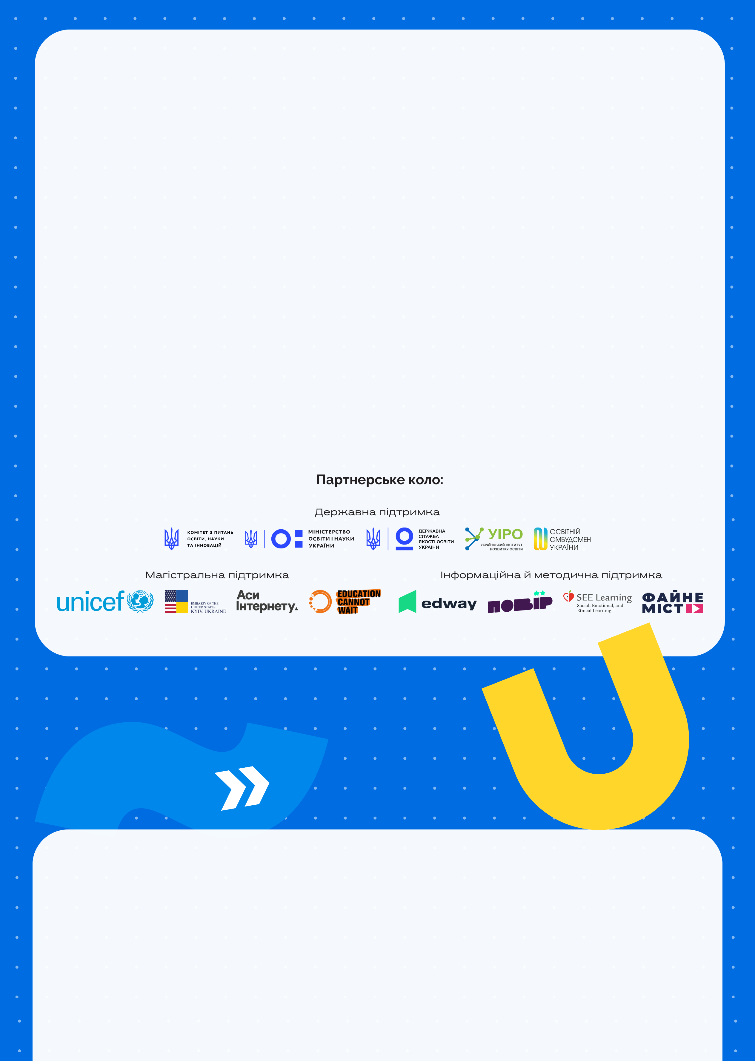 Конфігурація сертифіката