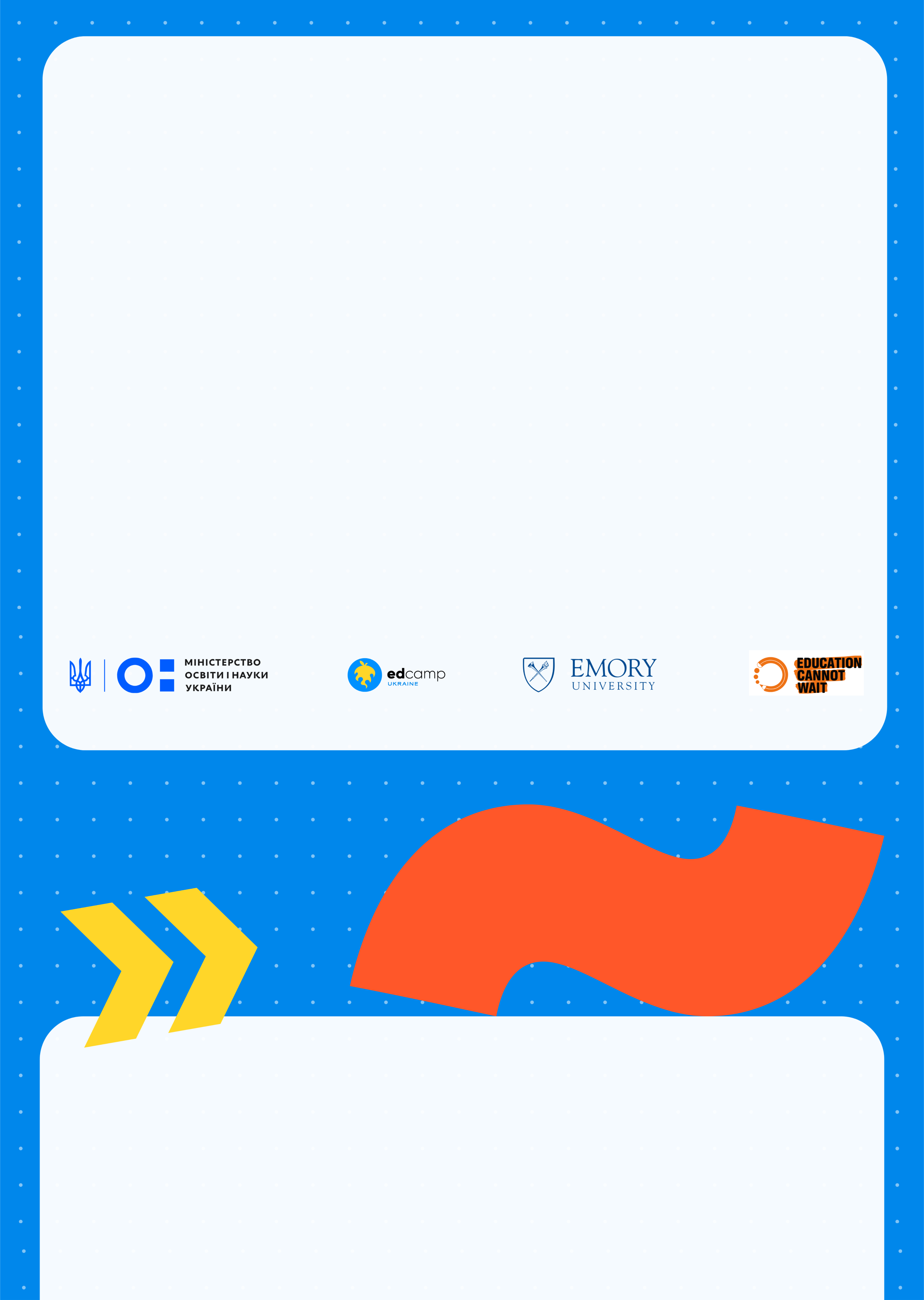 Конфігурація сертифіката