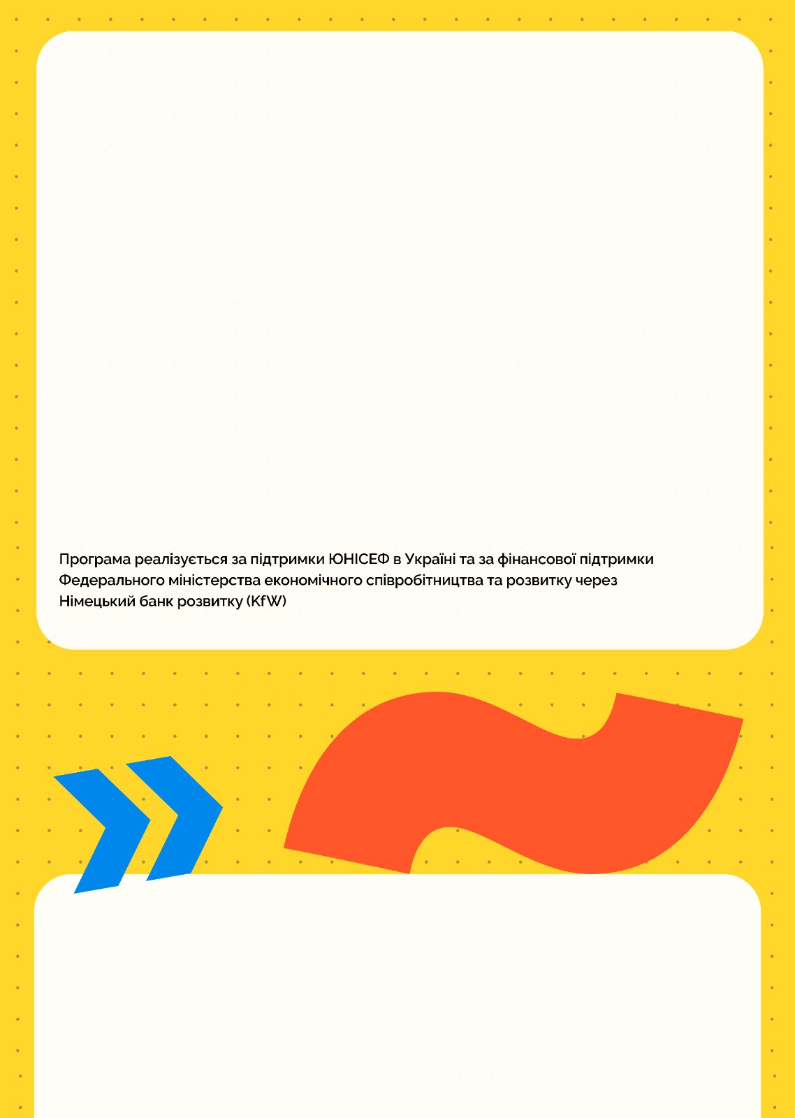 Конфігурація сертифіката