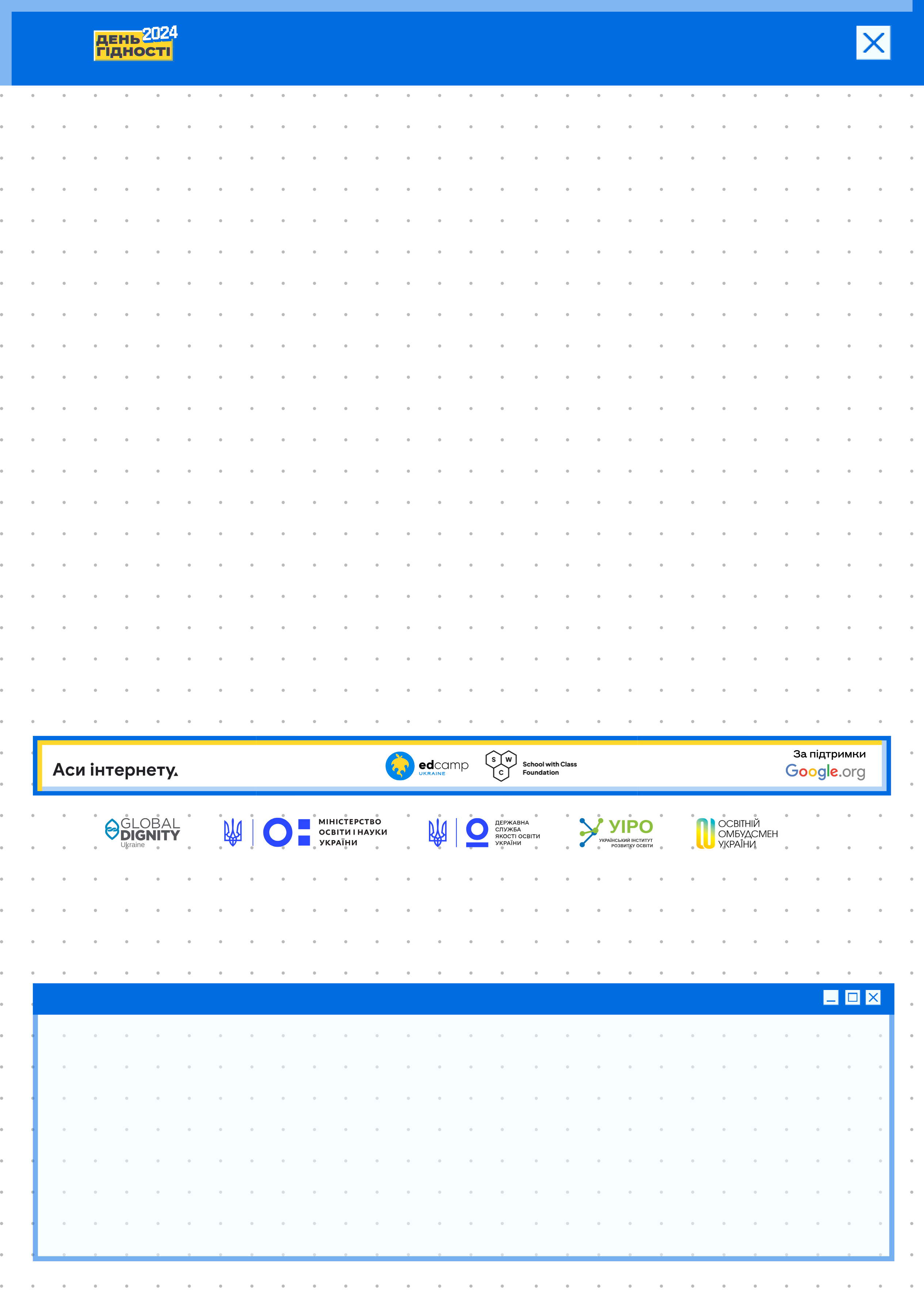 Конфігурація сертифіката