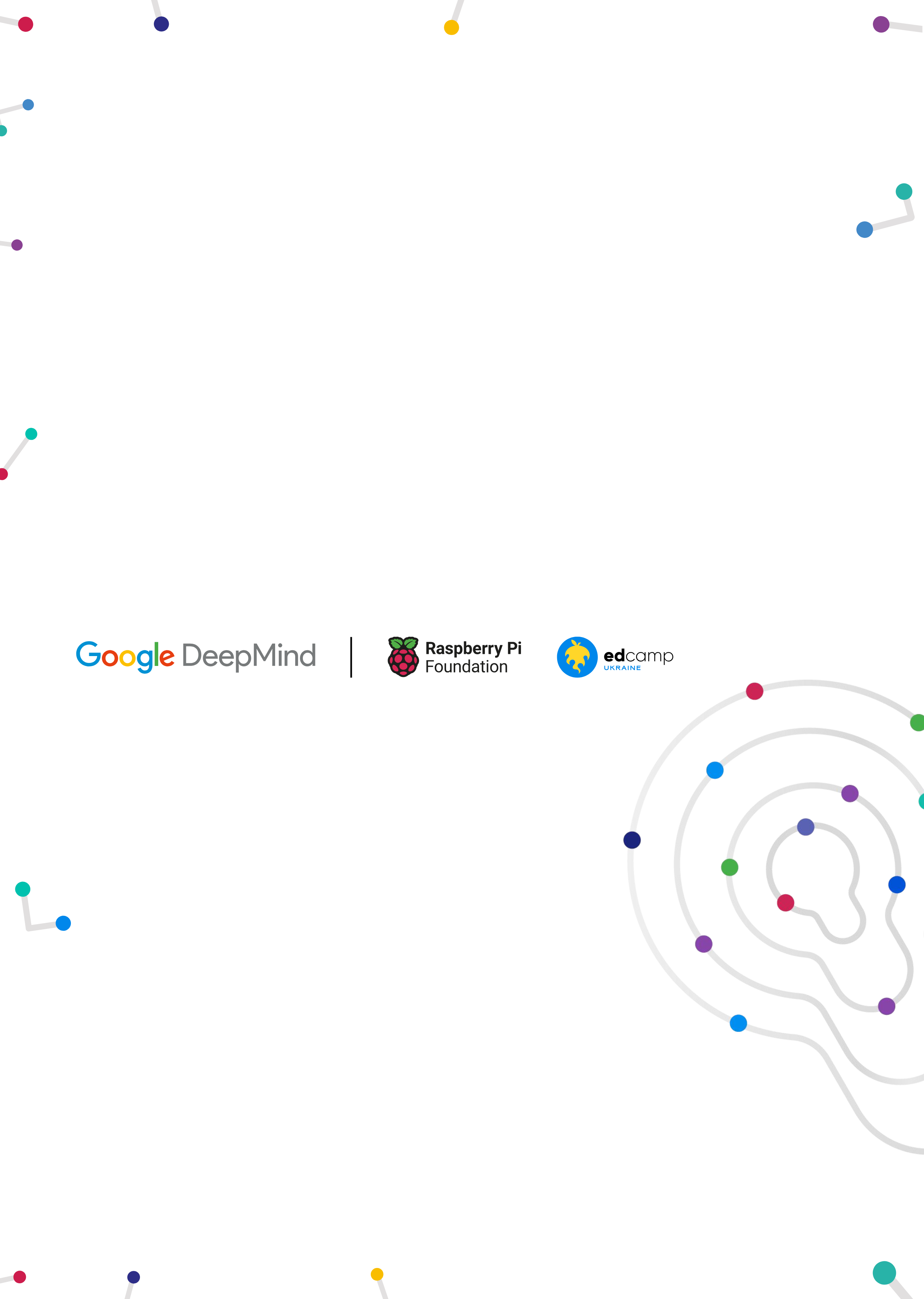 Конфігурація сертифіката