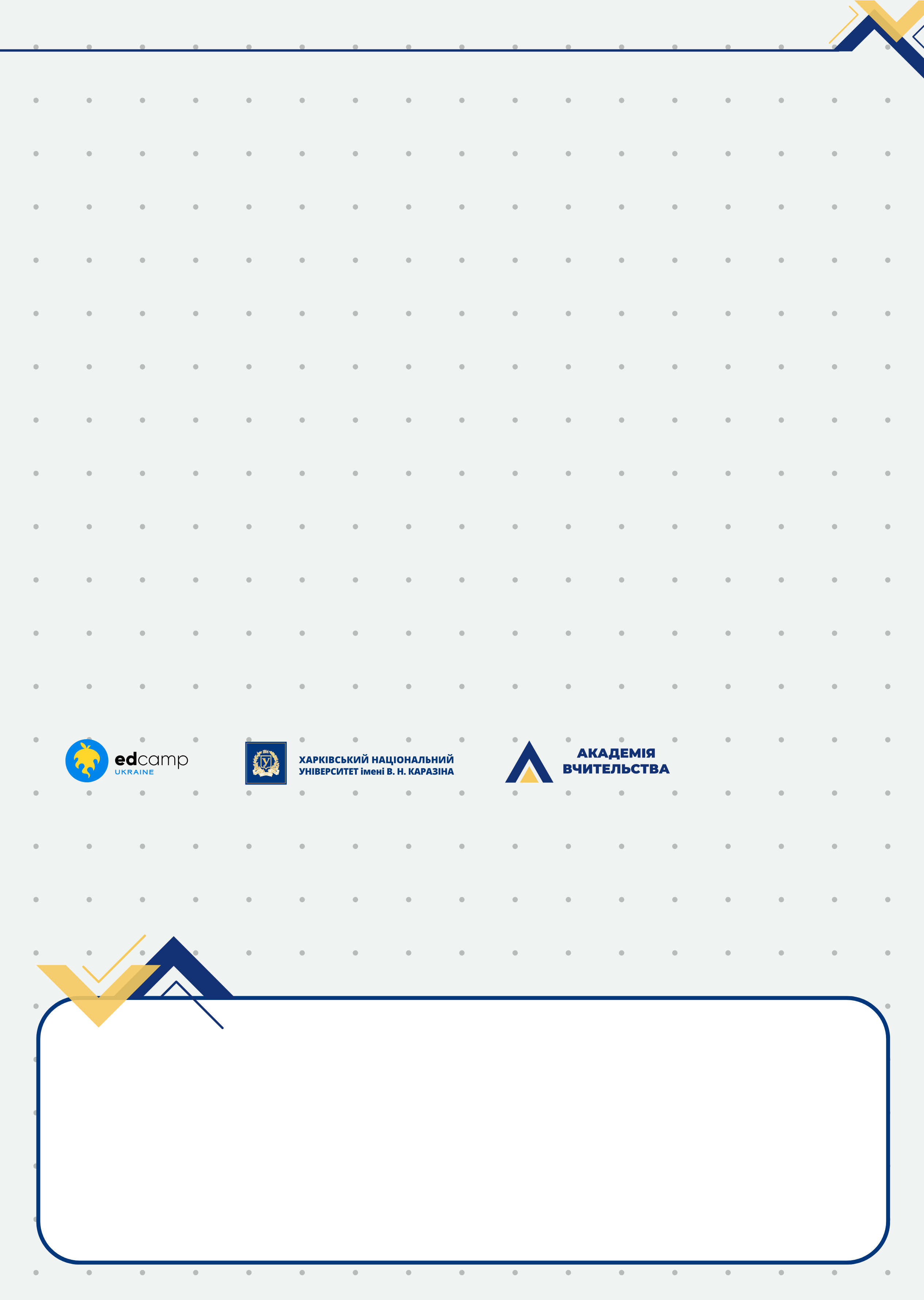 Конфігурація сертифіката