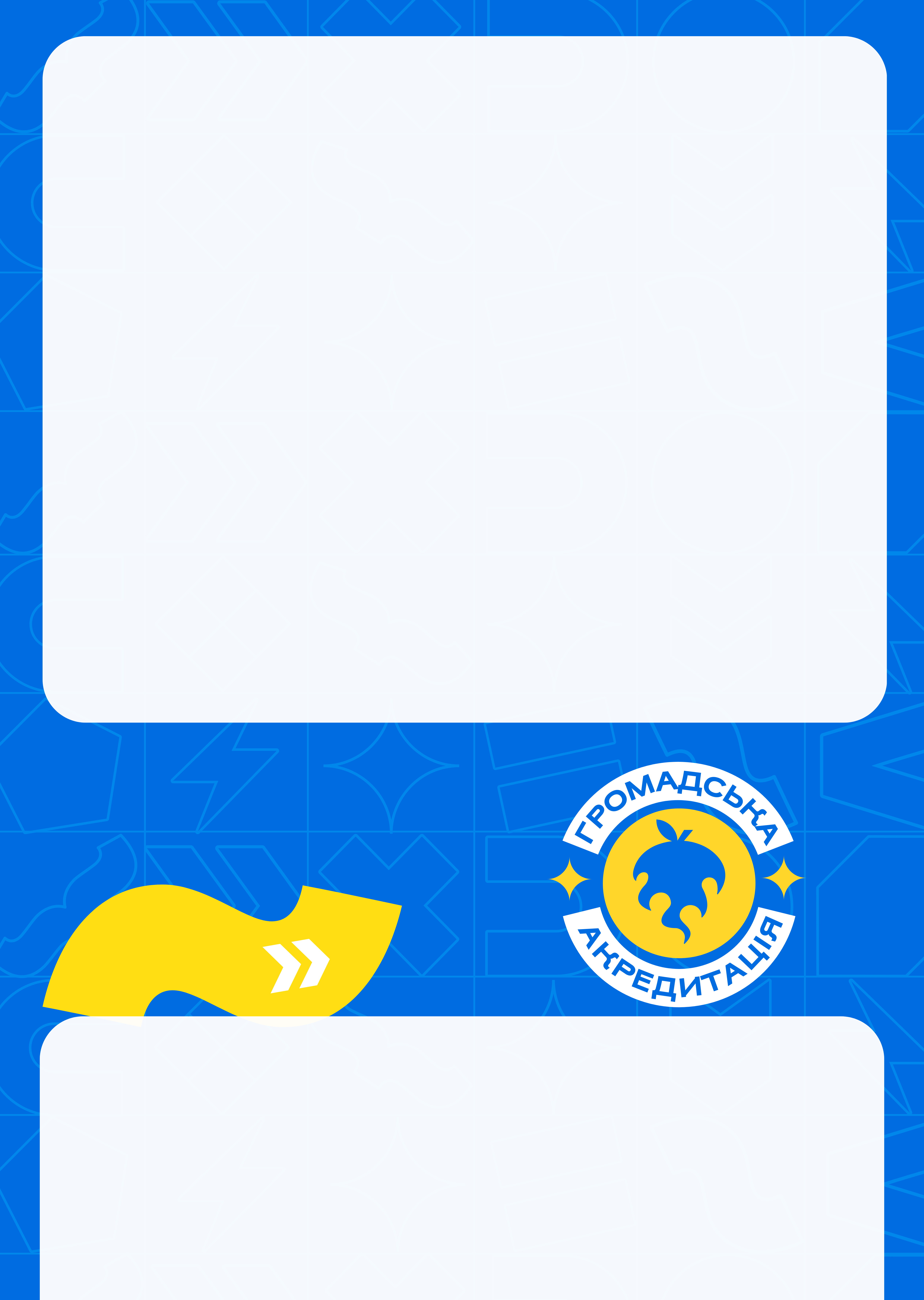 Конфігурація сертифіката