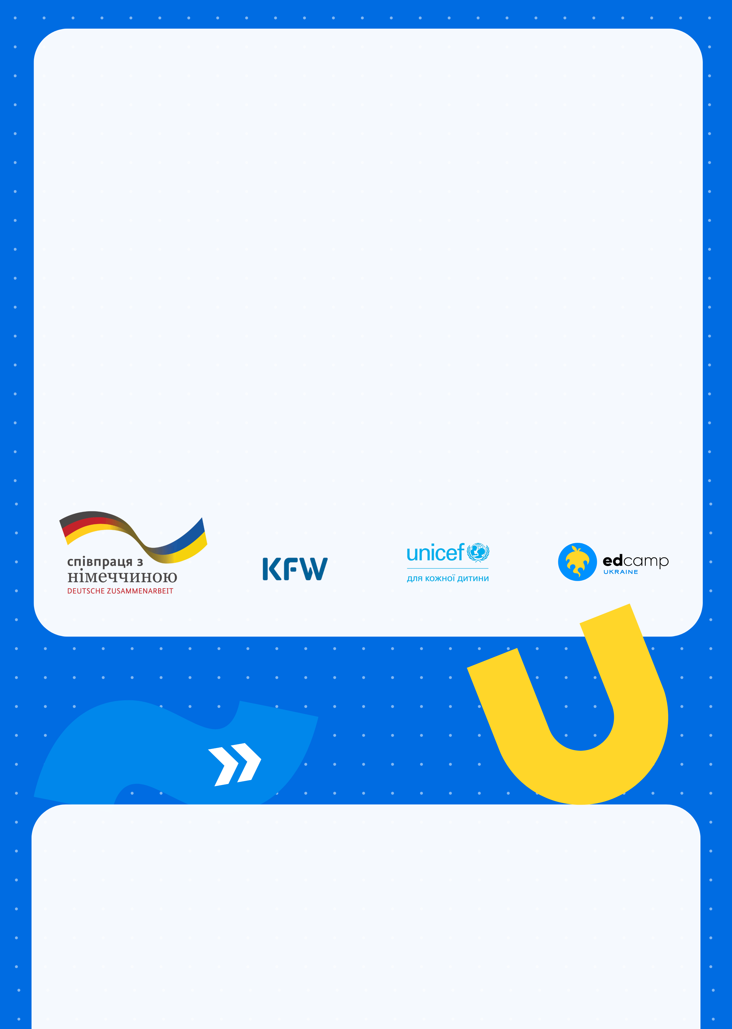 Конфігурація сертифіката