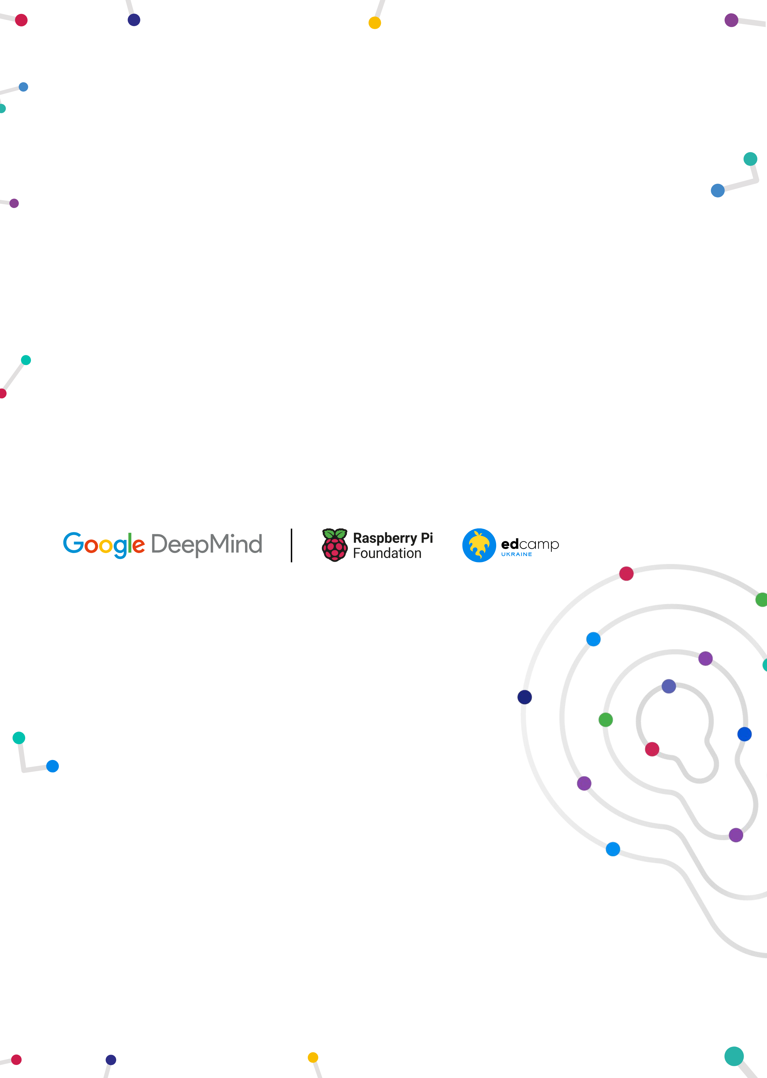Конфігурація сертифіката