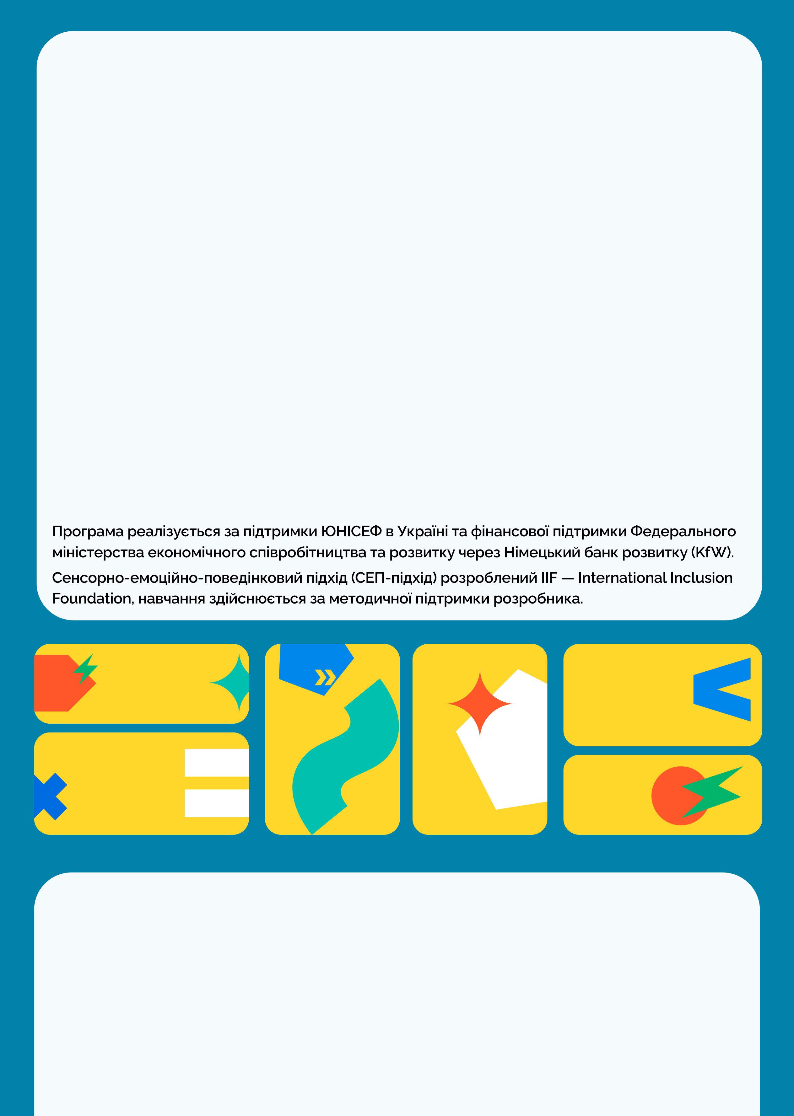 Конфігурація сертифіката