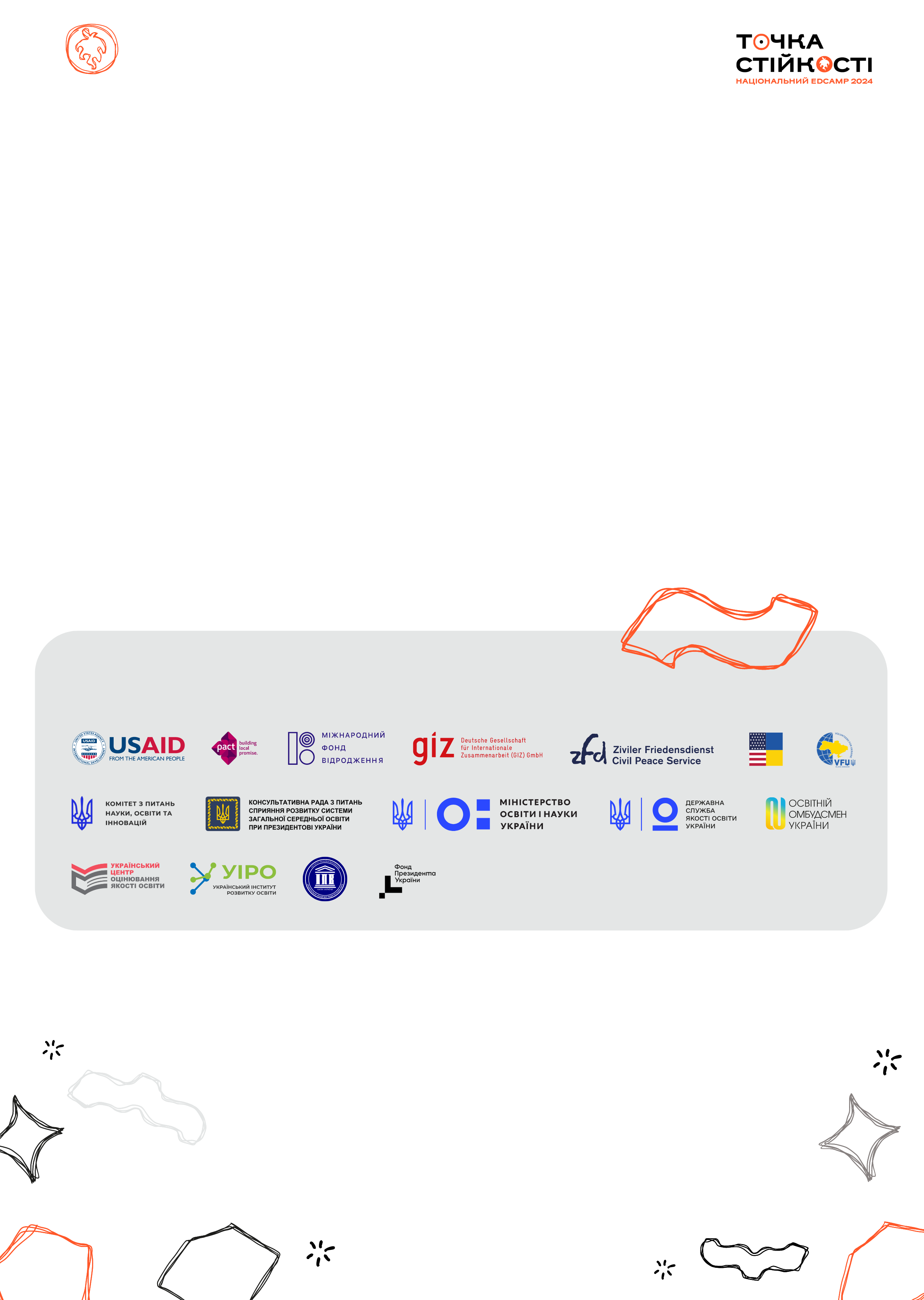 Конфігурація сертифіката