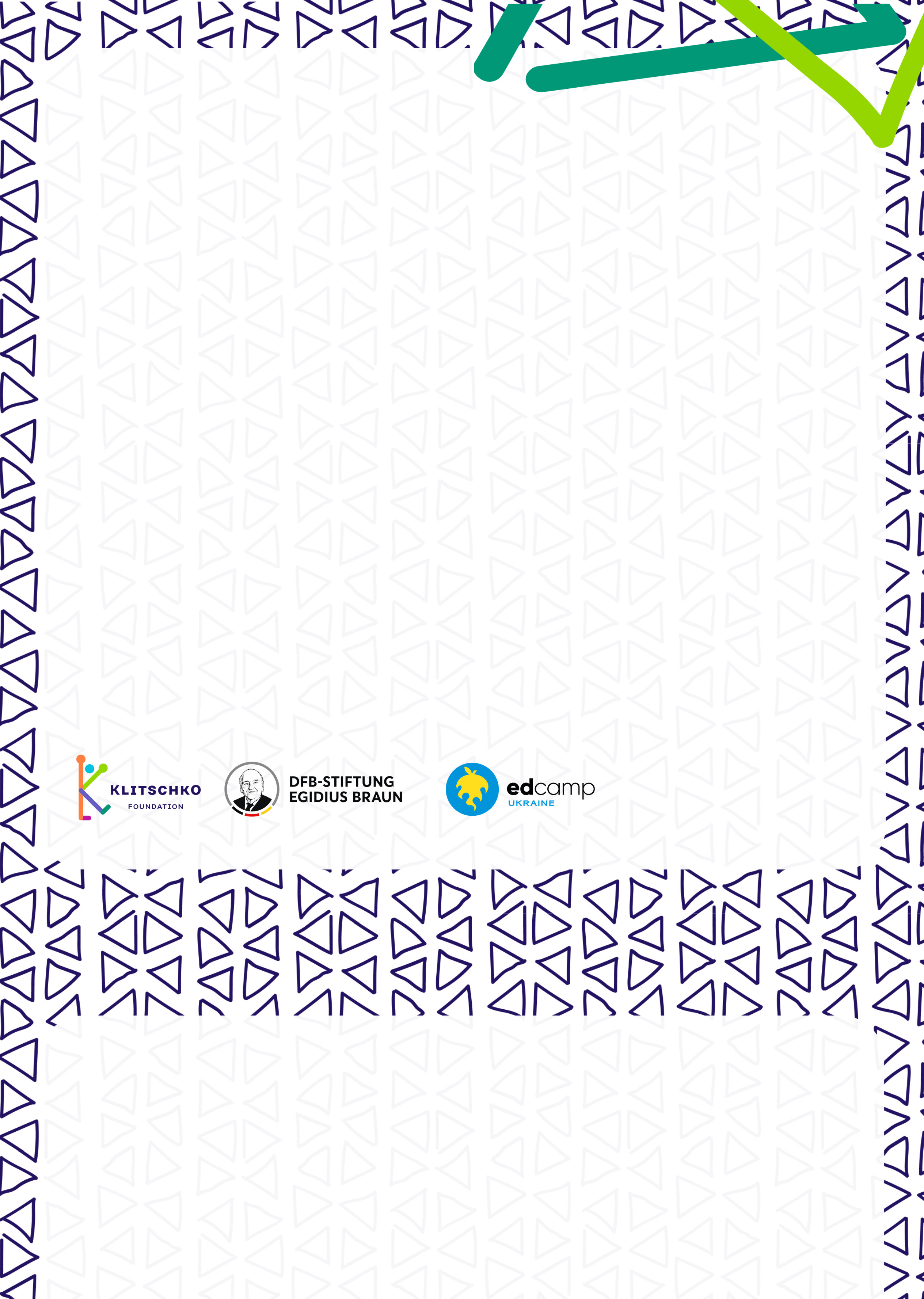 Конфігурація сертифіката