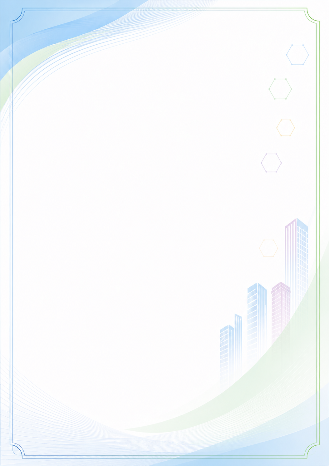 Конфігурація сертифіката