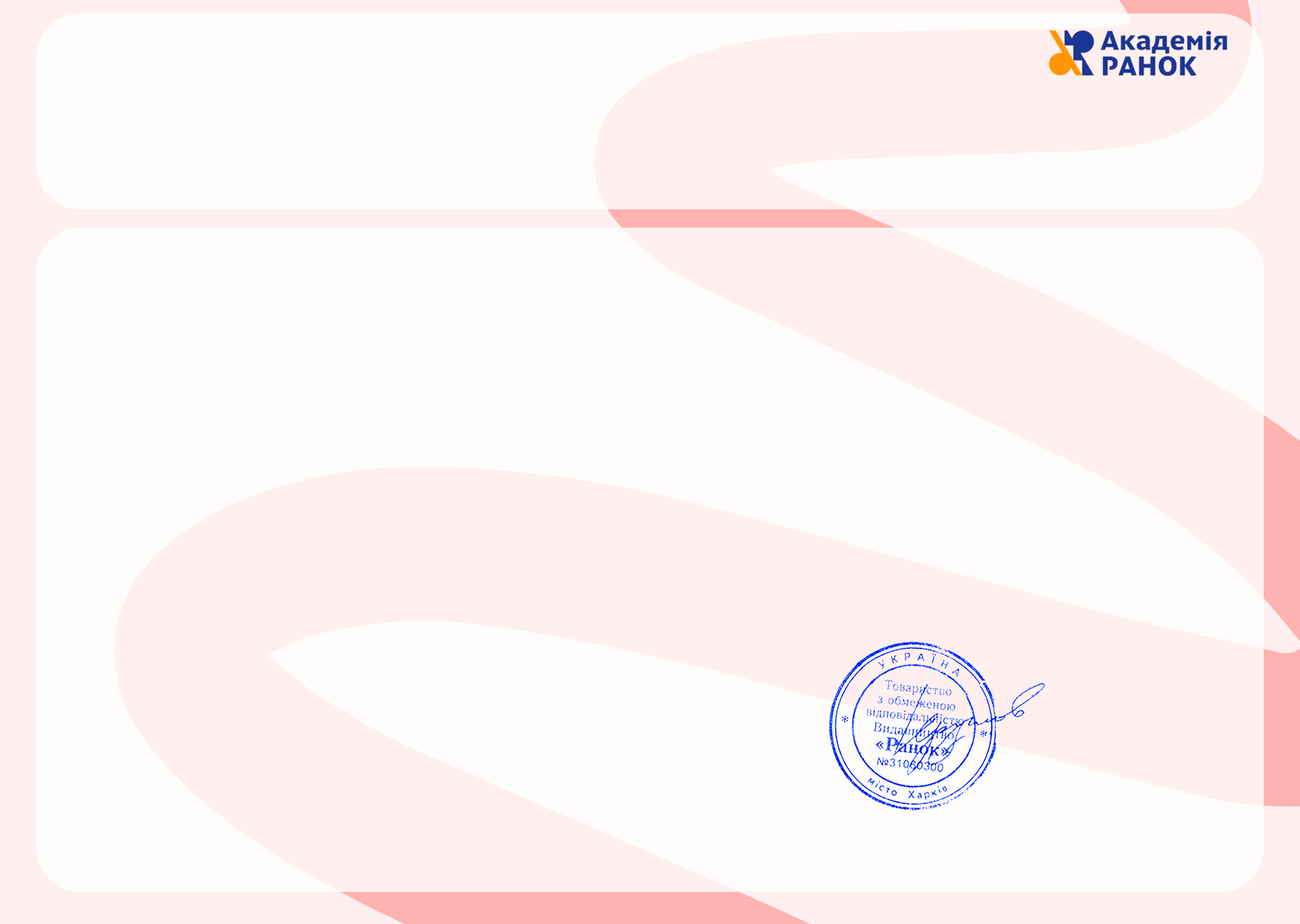 Конфігурація сертифіката