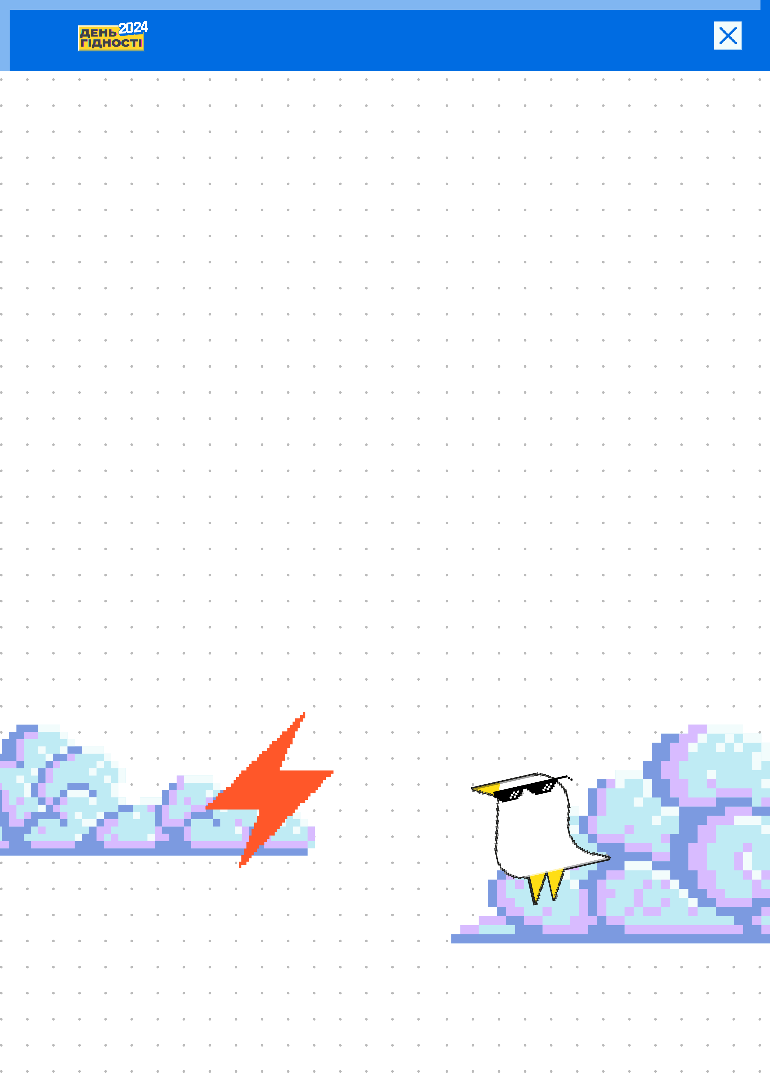 Конфігурація сертифіката