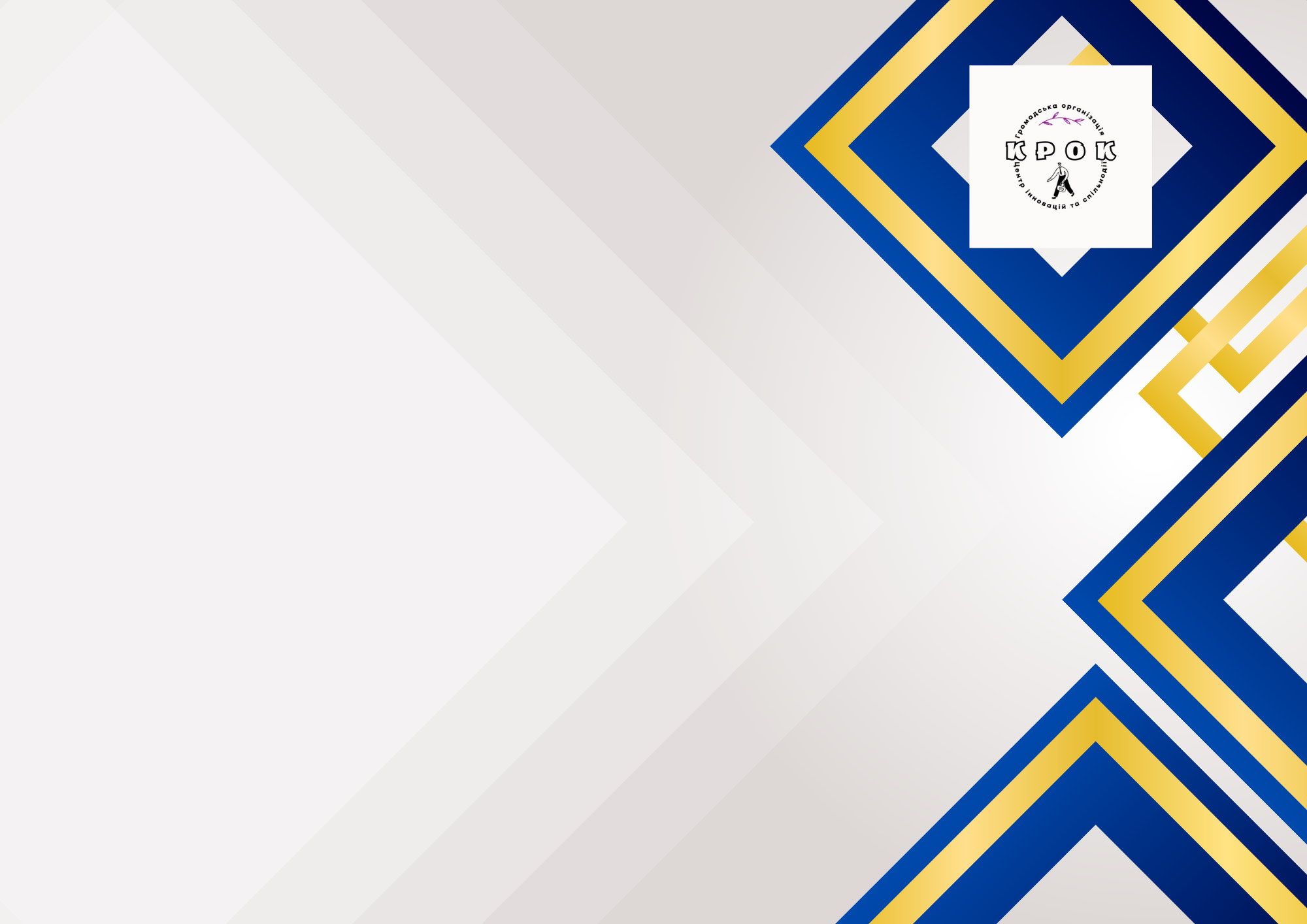 Конфігурація сертифіката