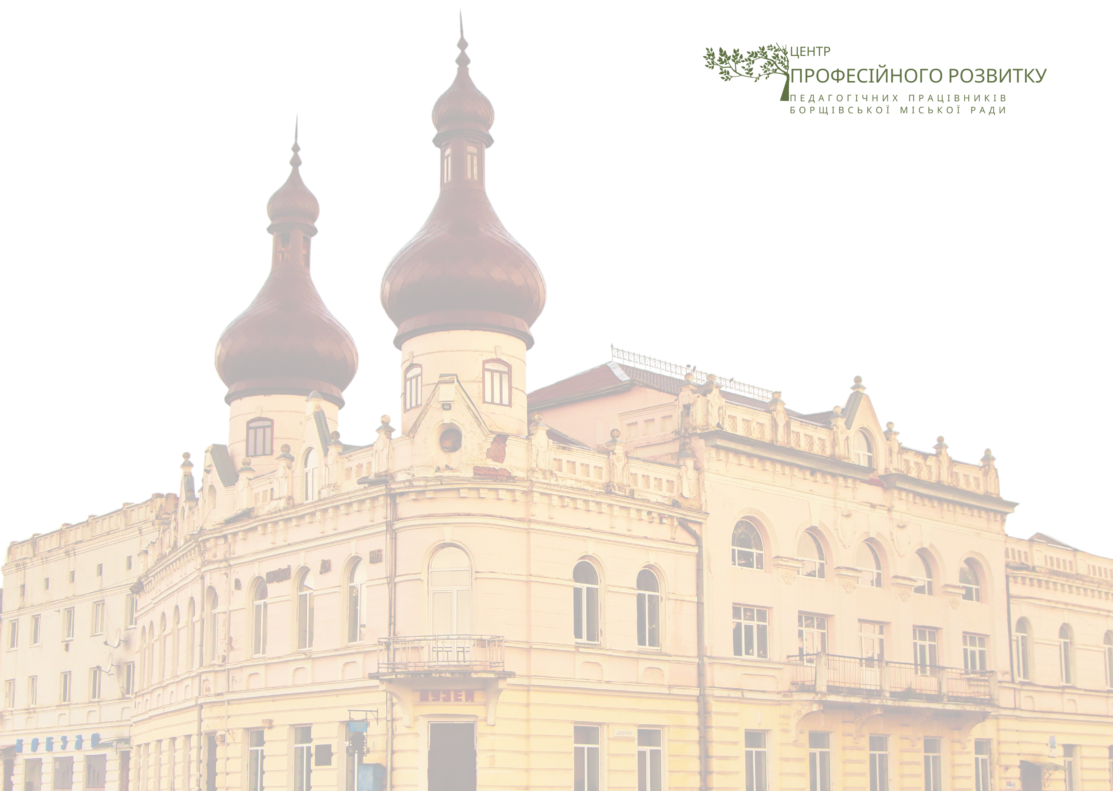 Конфігурація сертифіката