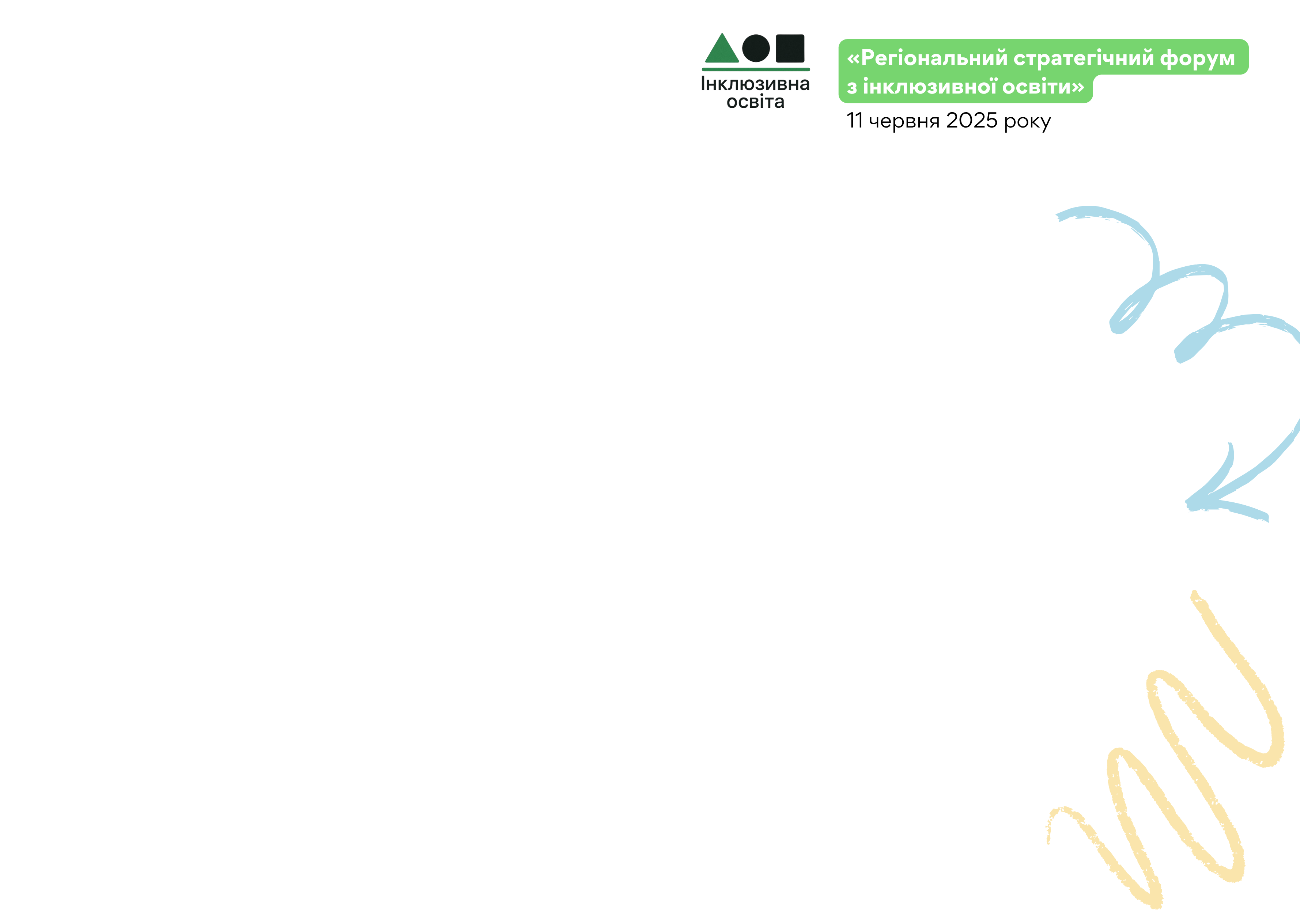Конфігурація сертифіката
