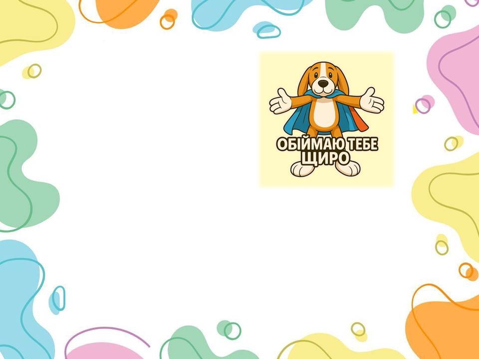 Конфігурація сертифіката