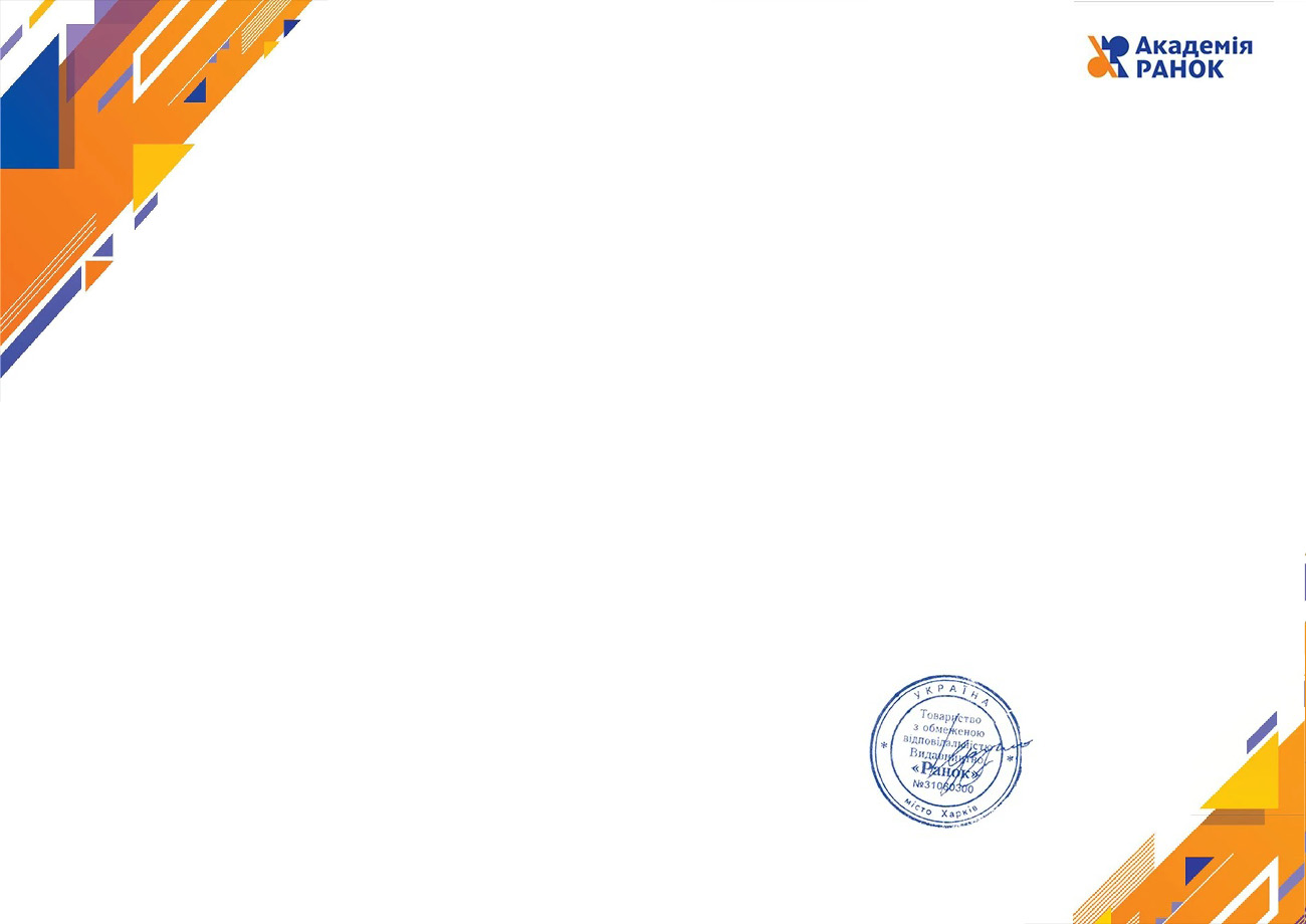 Конфігурація сертифіката