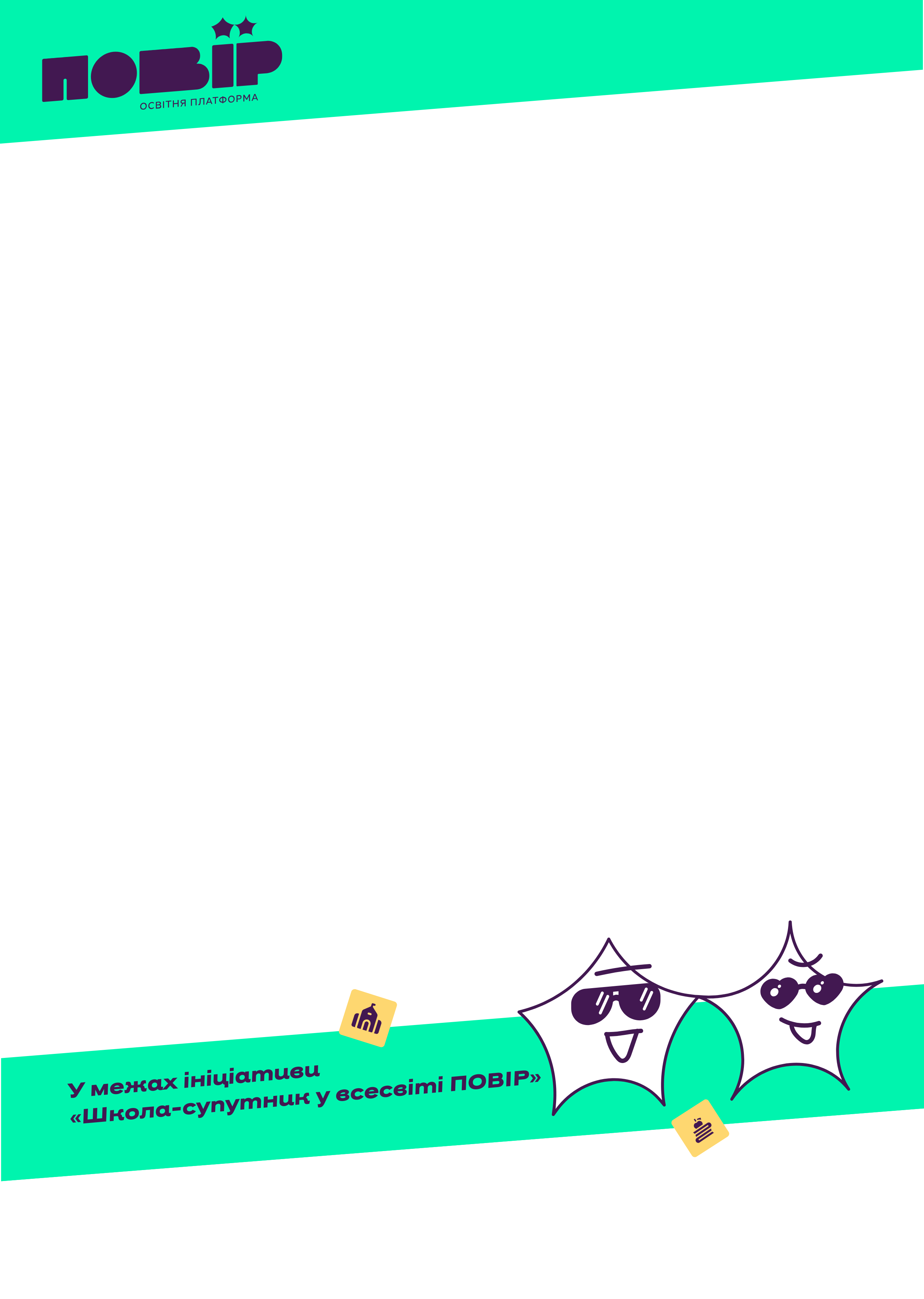 Конфігурація сертифіката