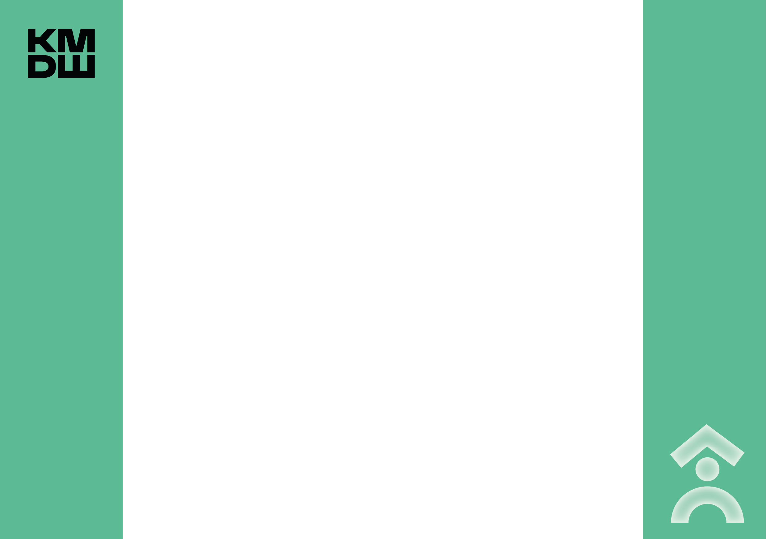 Конфігурація сертифіката