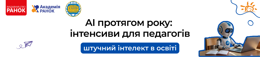 Конфігурація сертифіката