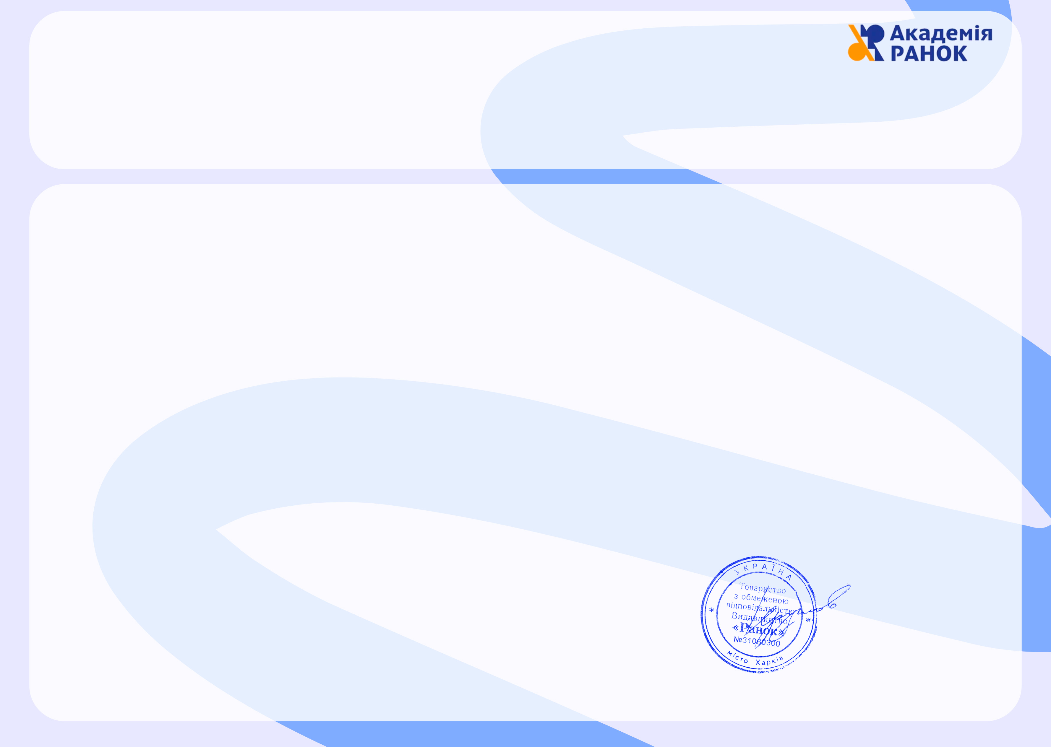 Конфігурація сертифіката