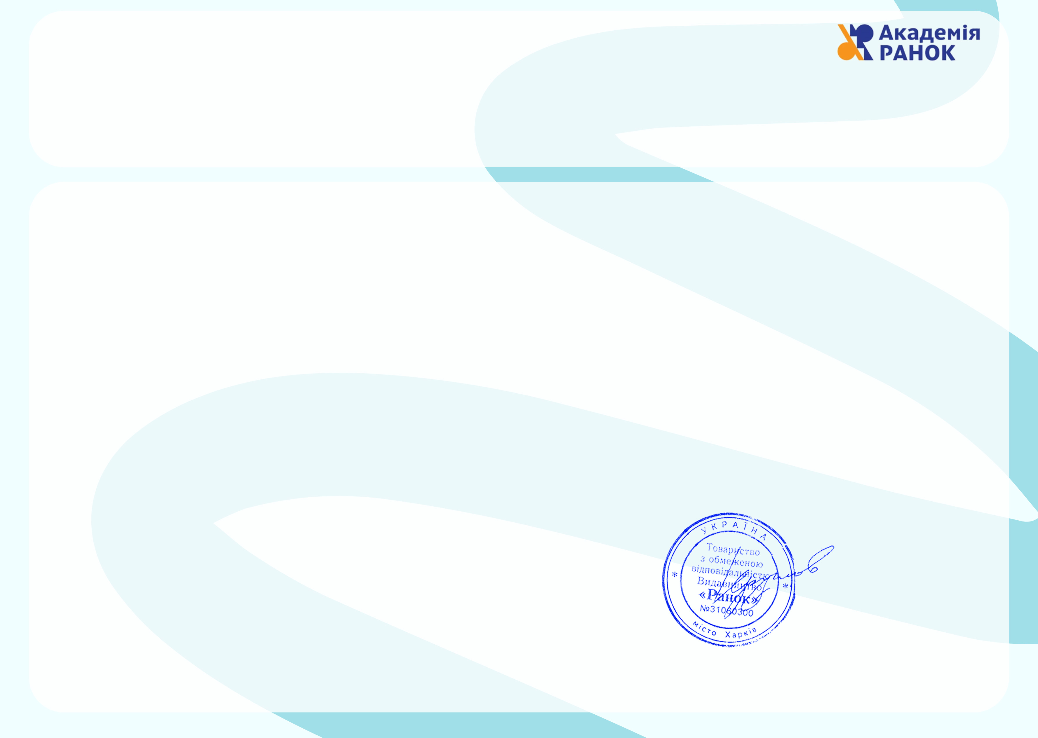 Конфігурація сертифіката