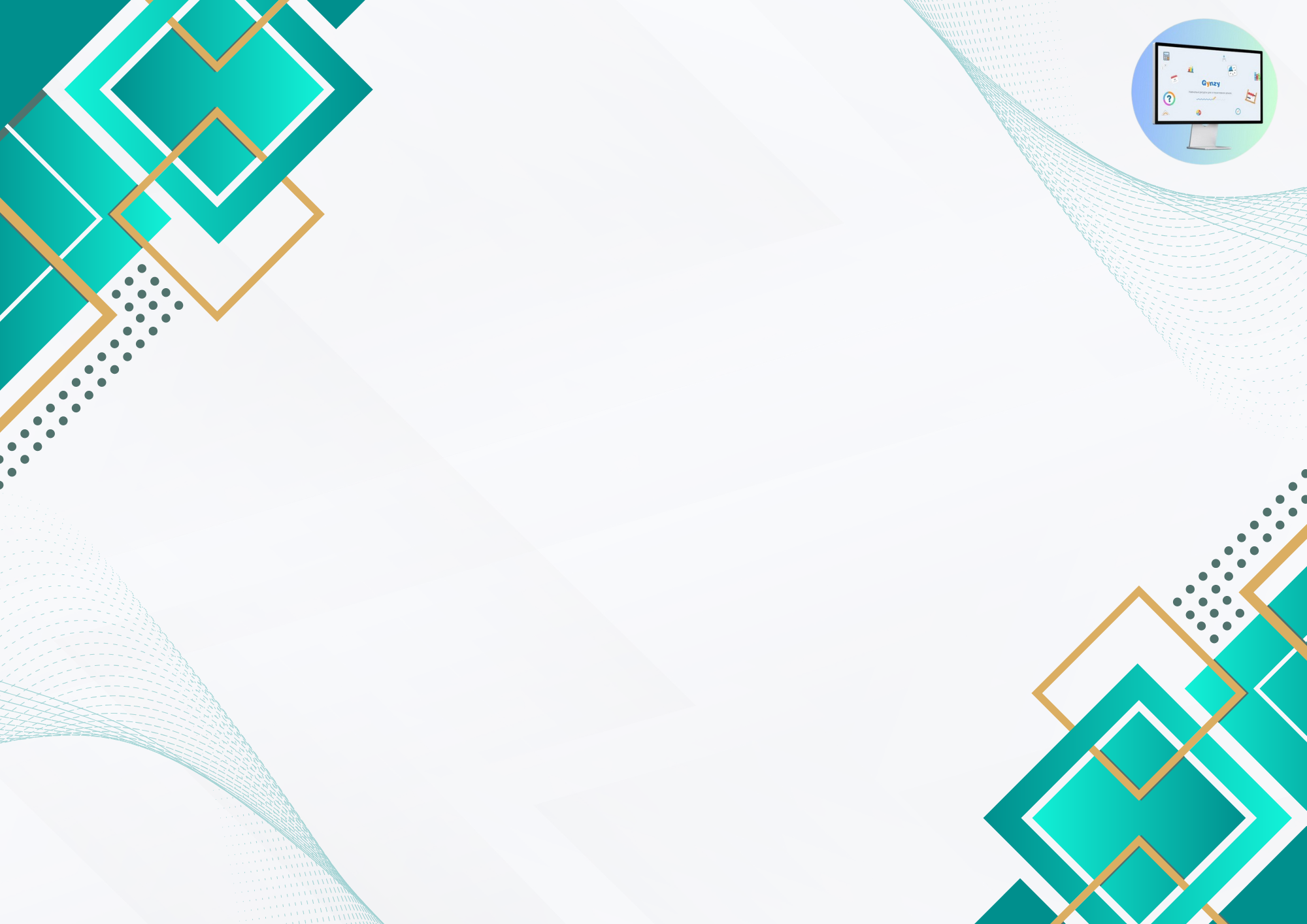 Конфігурація сертифіката