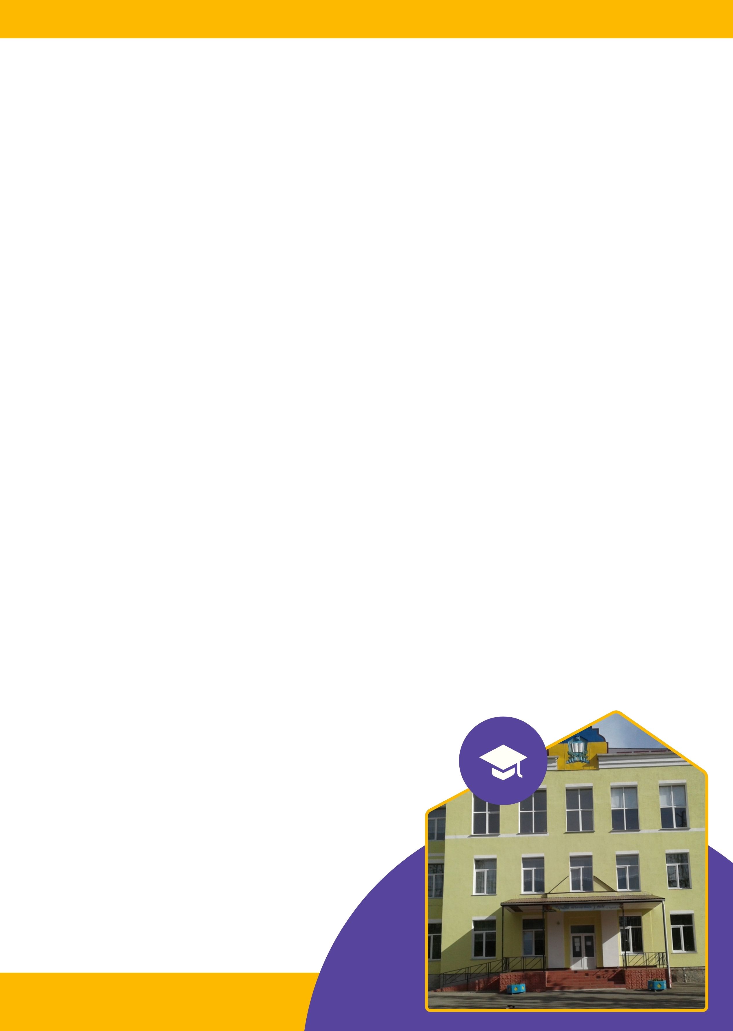 Конфігурація сертифіката