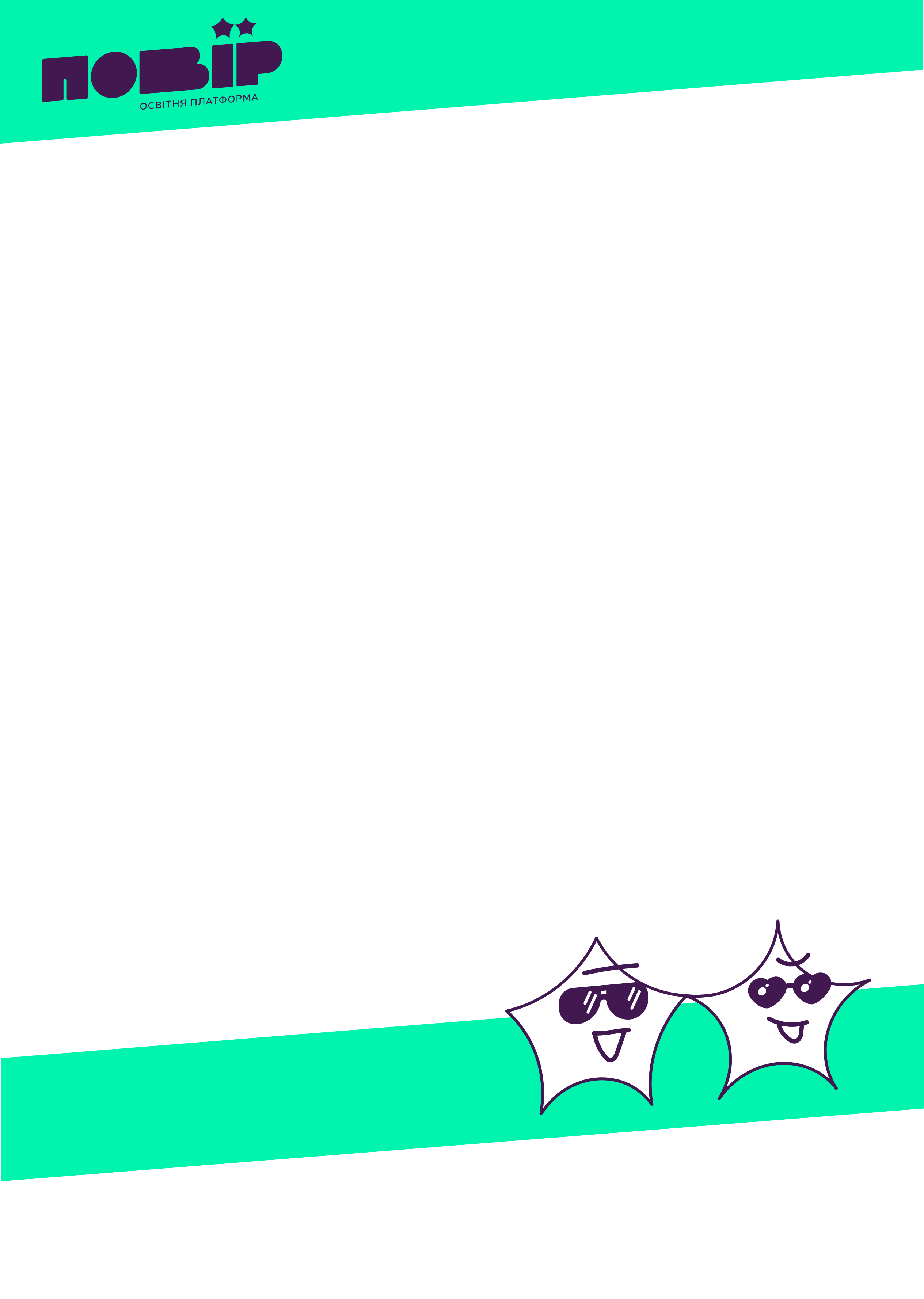 Конфігурація сертифіката