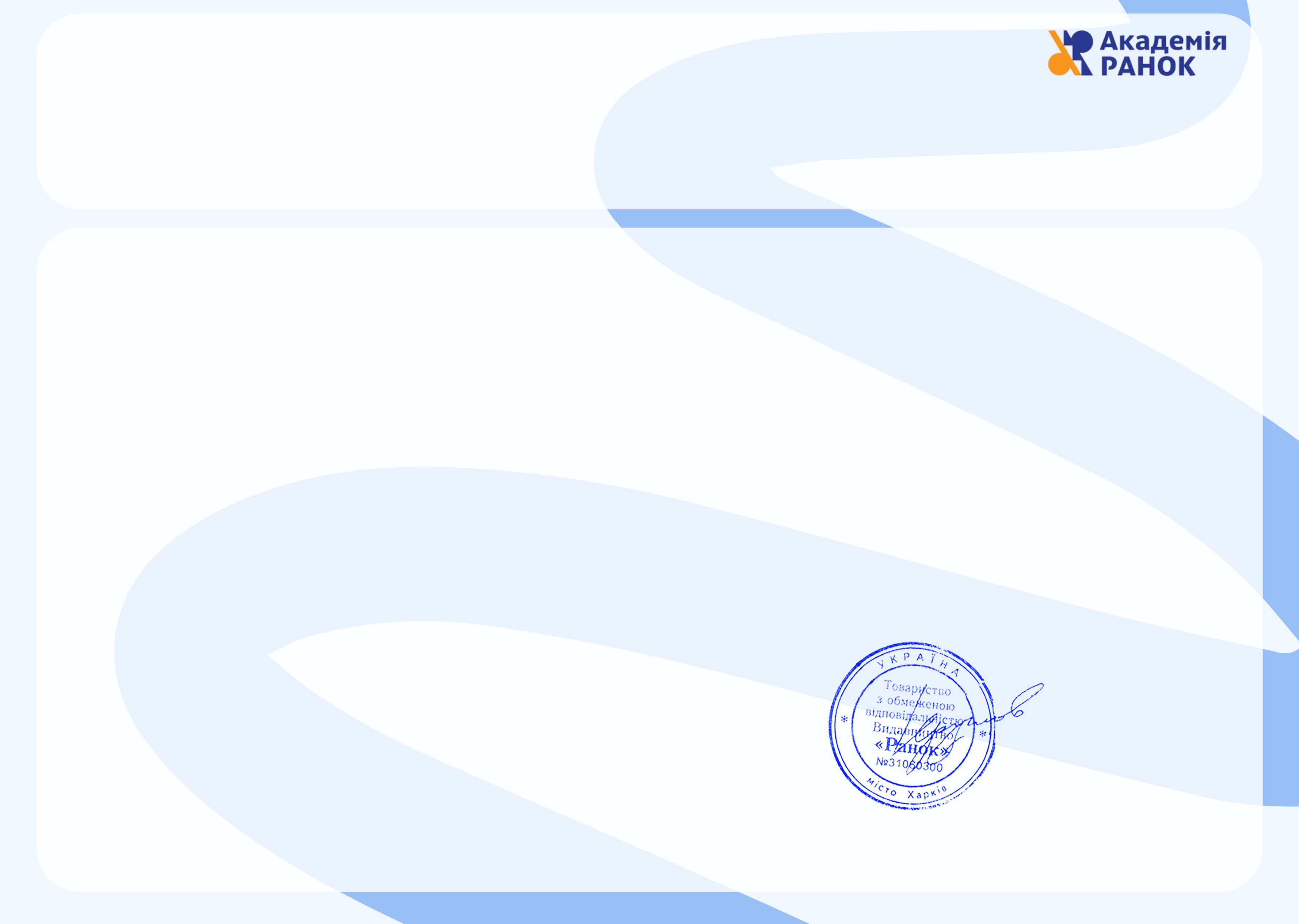 Конфігурація сертифіката