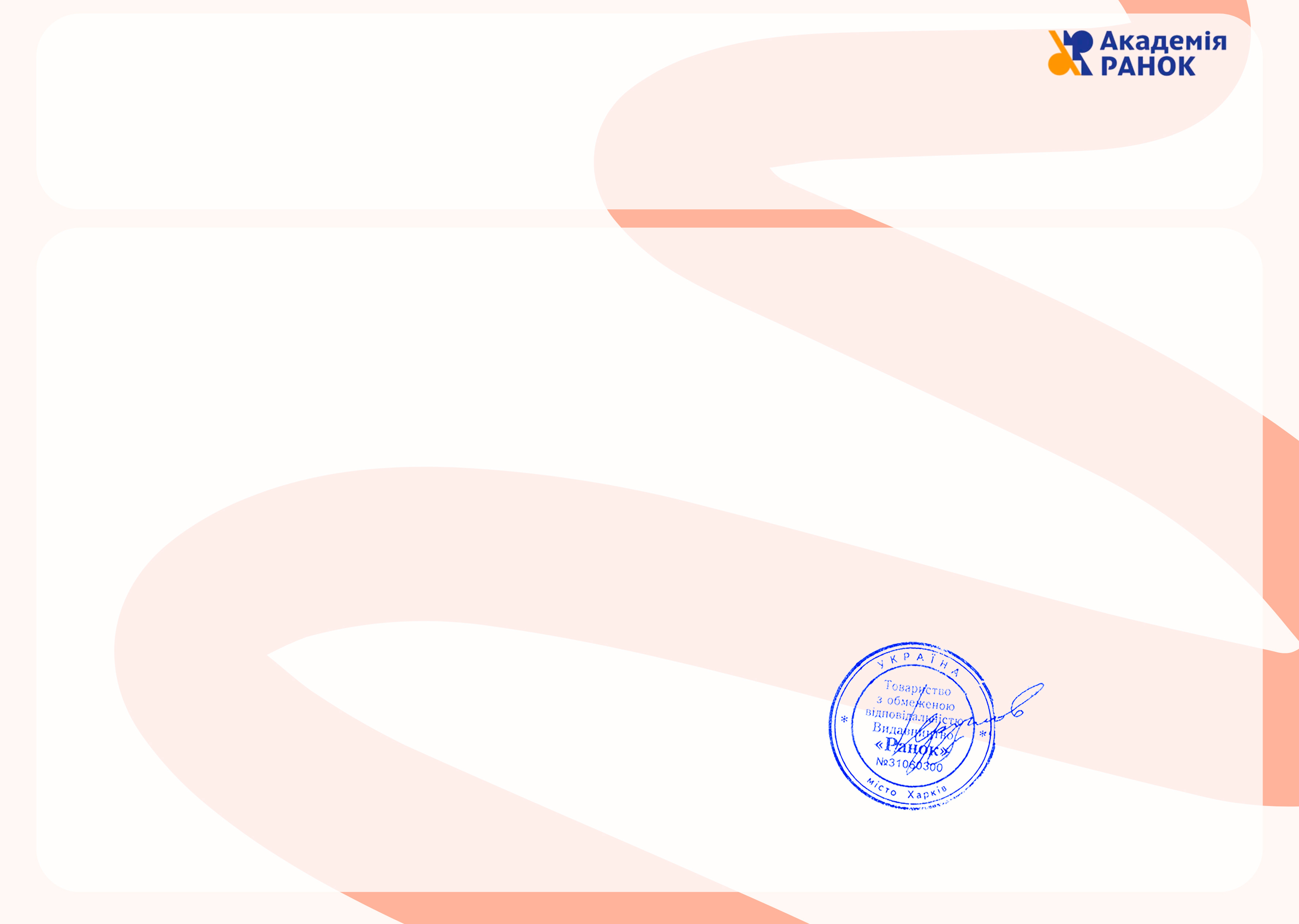 Конфігурація сертифіката