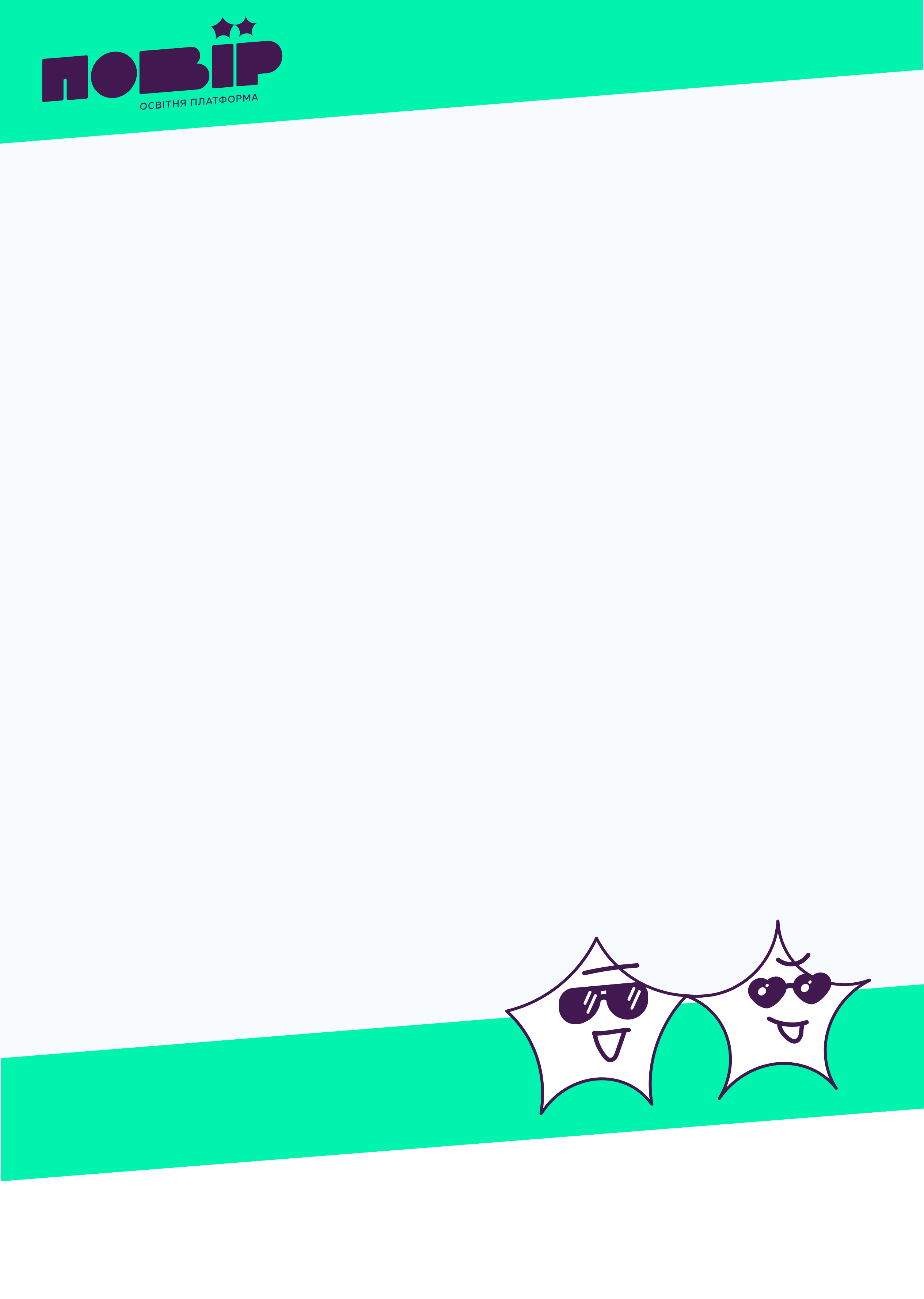 Конфігурація сертифіката