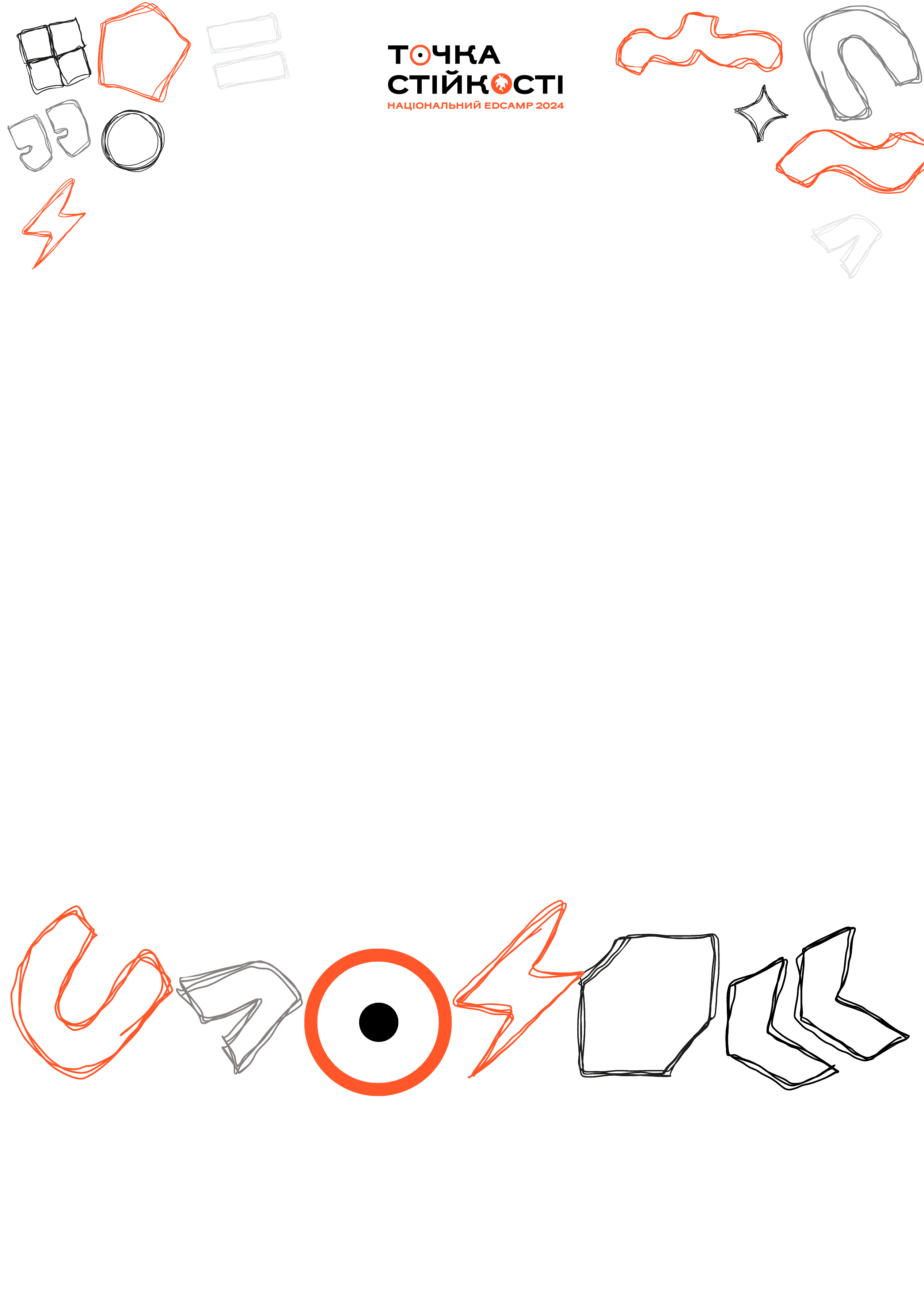 Конфігурація сертифіката