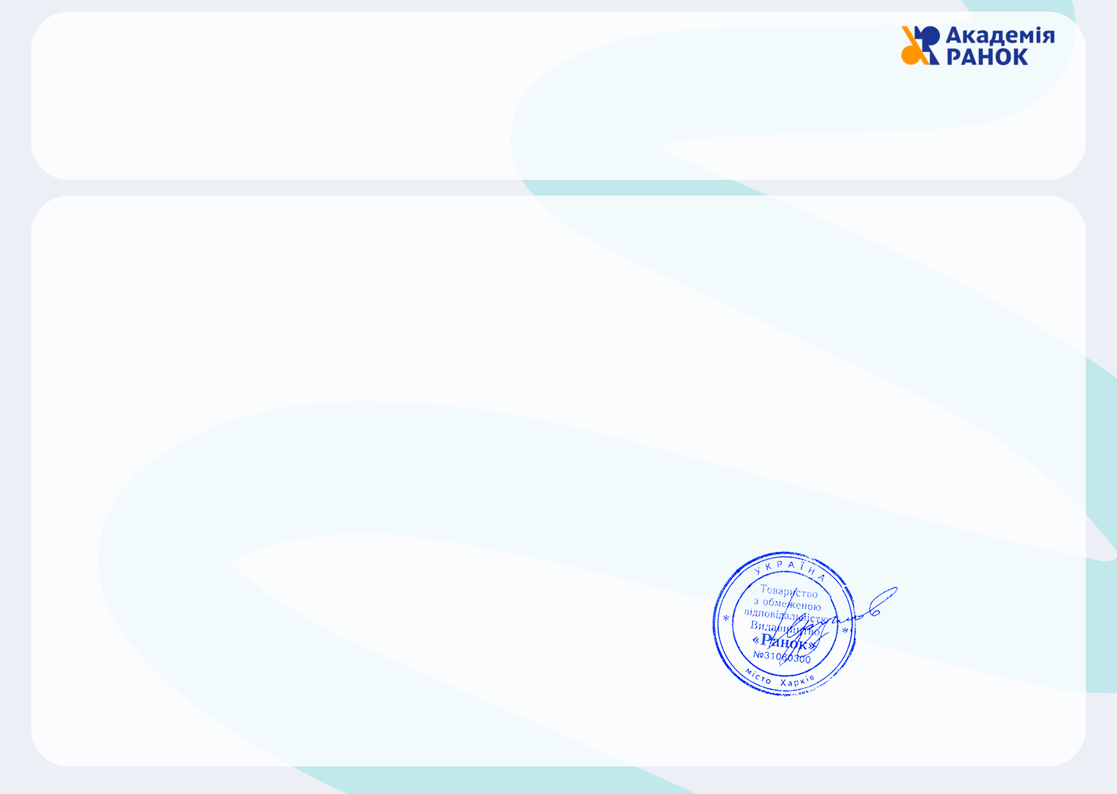 Конфігурація сертифіката