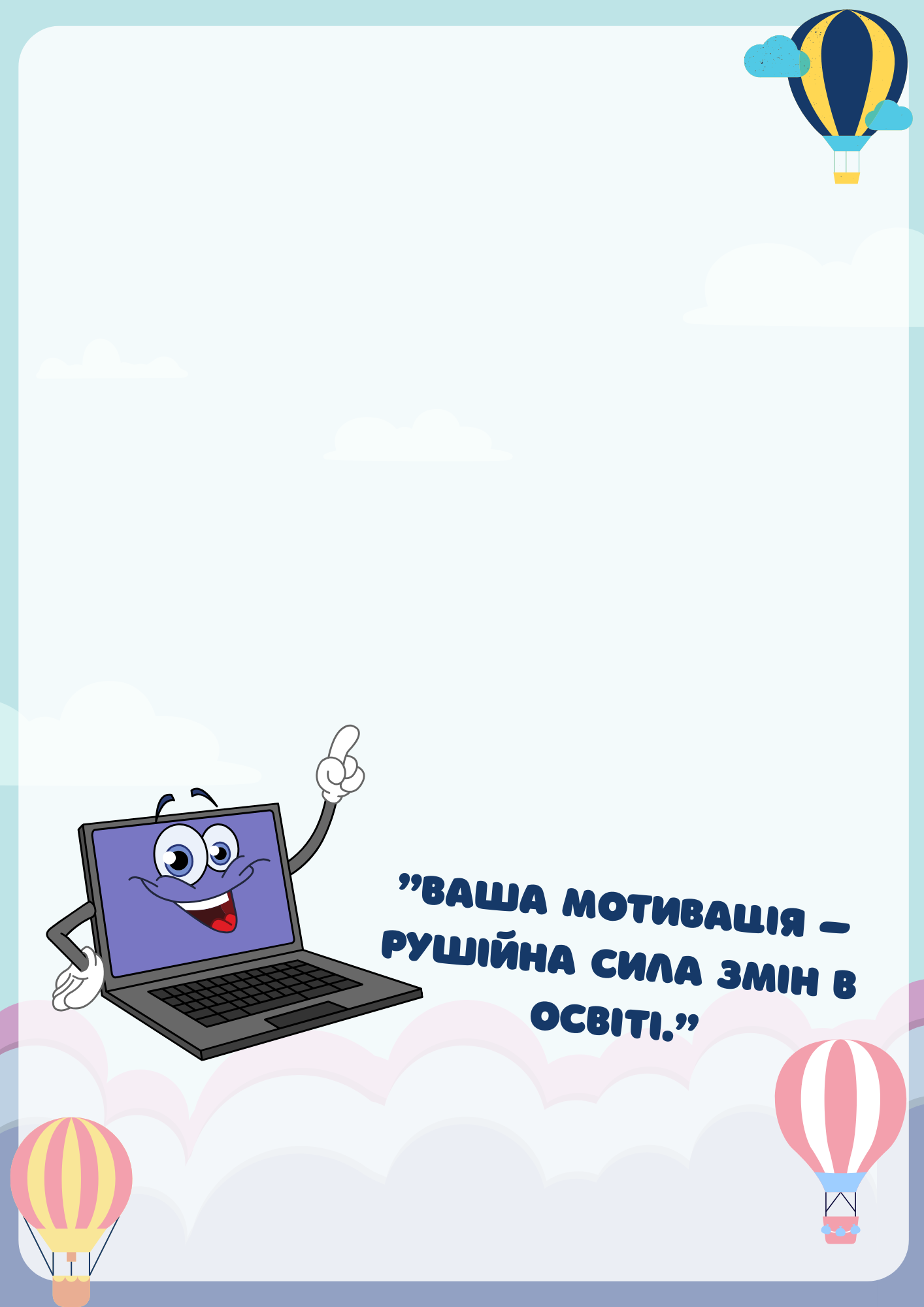 Конфігурація сертифіката