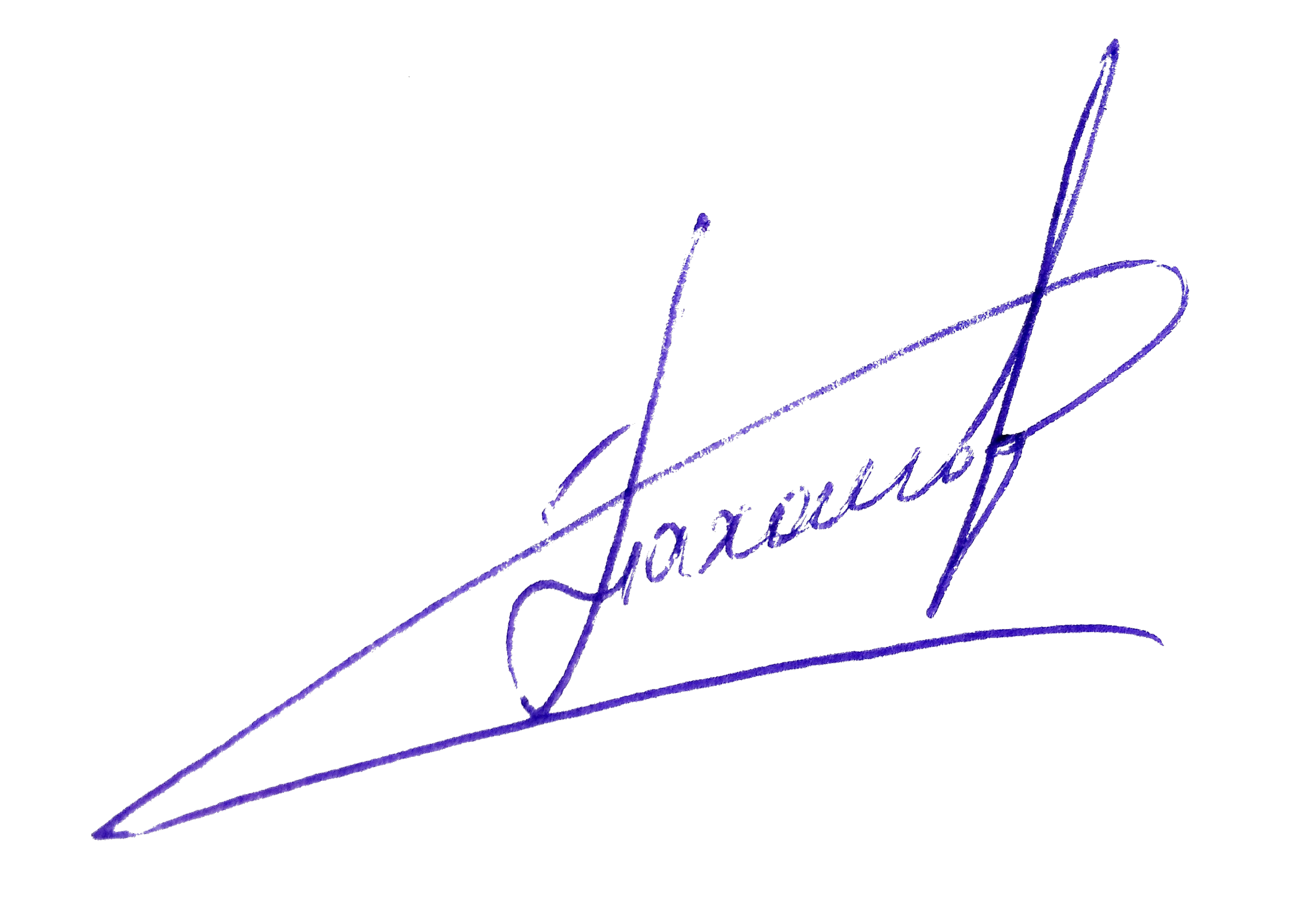 Сертифікат про підвищення кваліфікації