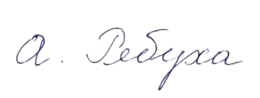 Сертифікат про підвищення кваліфікації