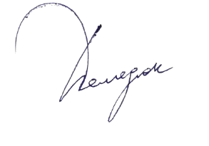 Сертифікат про підвищення кваліфікації