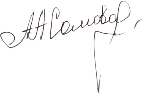 Сертифікат про підвищення кваліфікації